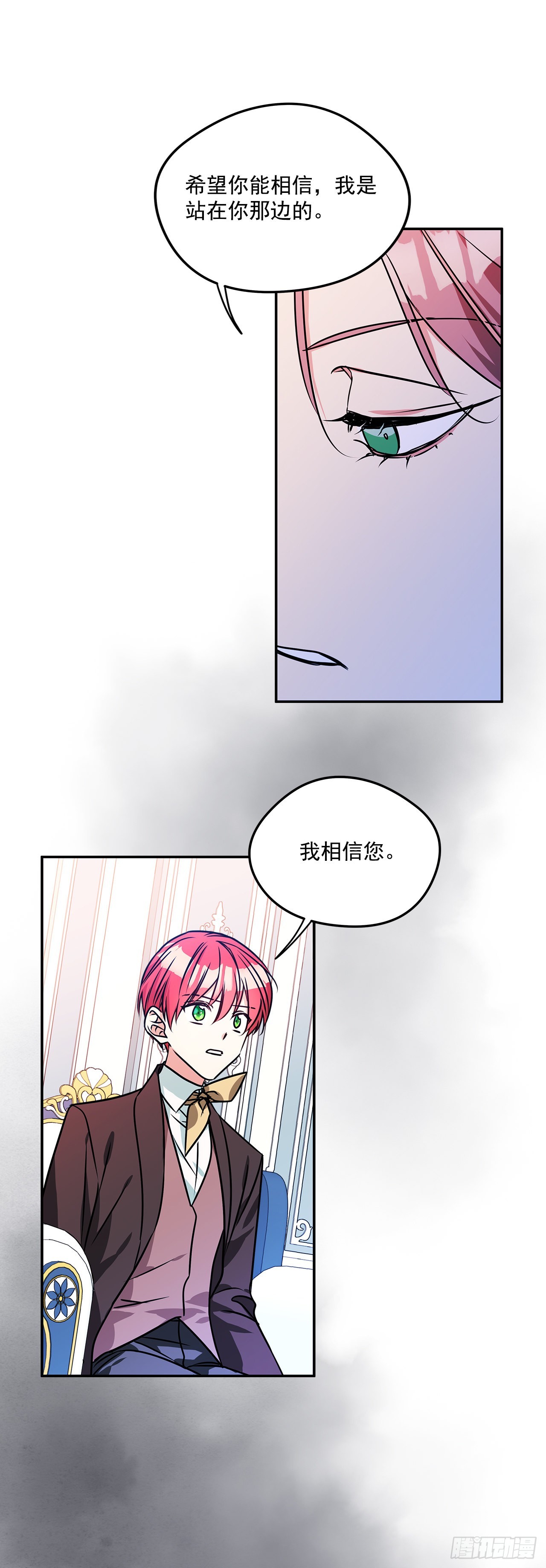64.我们是表兄妹17