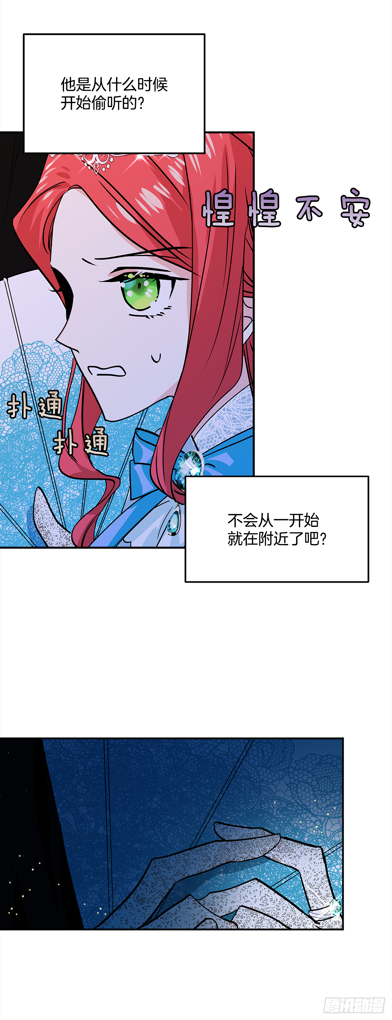 29.打赌23