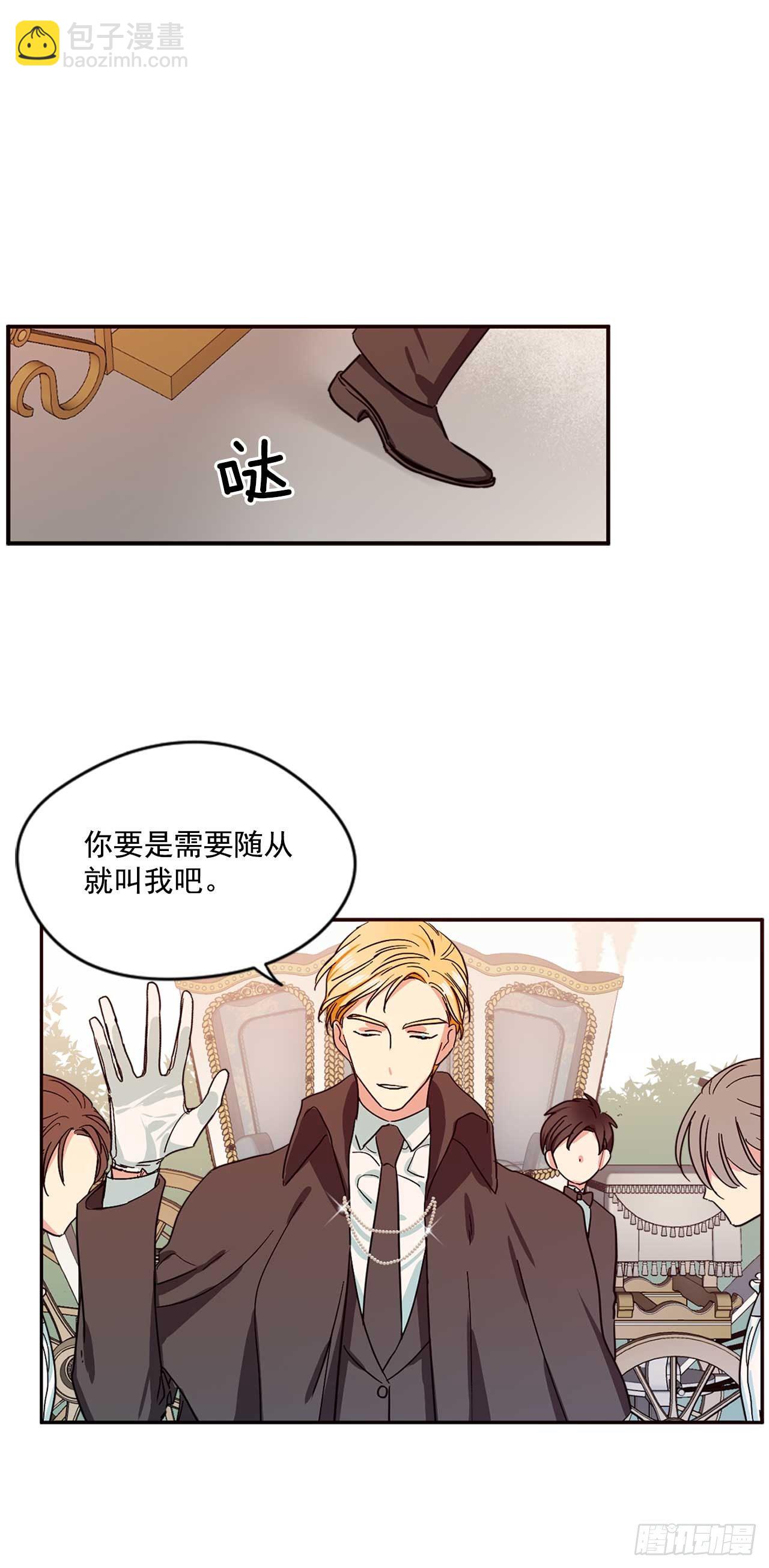 9.只有我能欺负你18