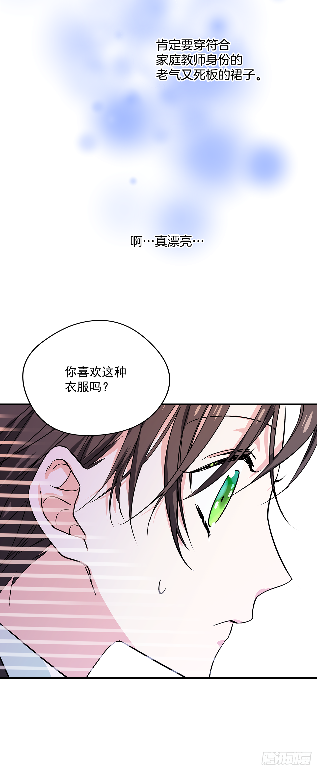 19.主人的女人36
