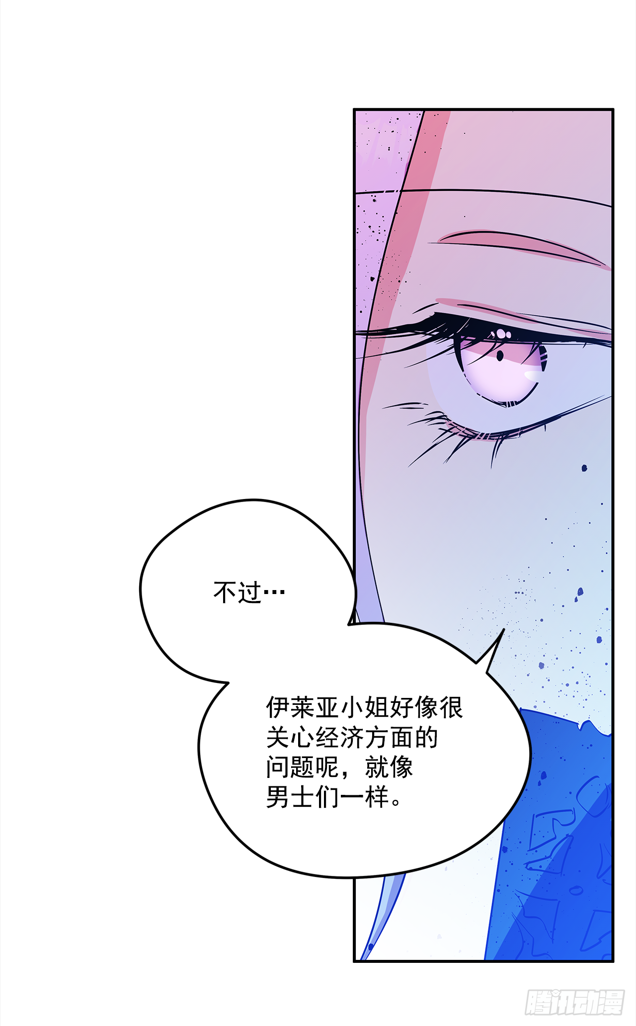 48.明争暗斗24