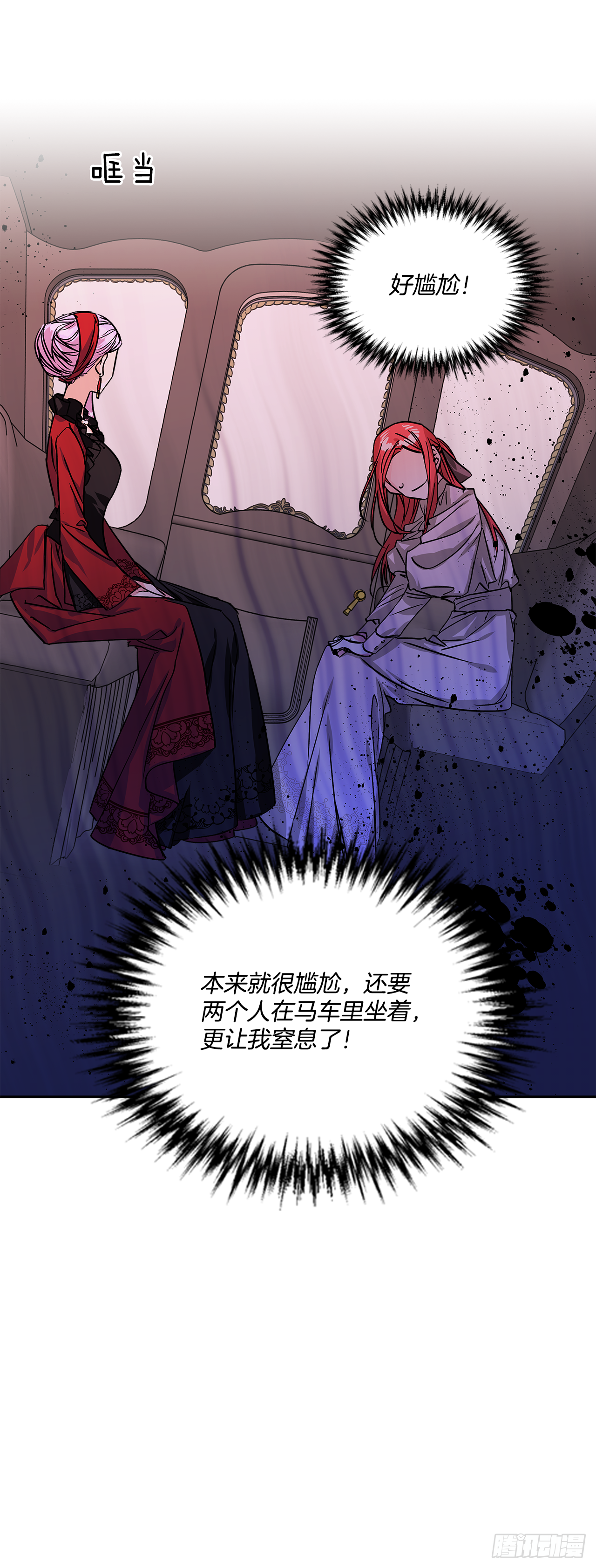 46.拜访公主的别墅21