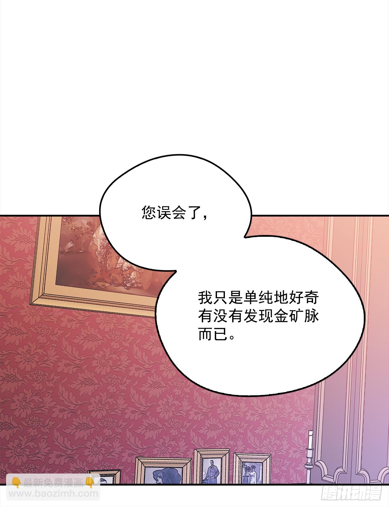 48.明争暗斗19