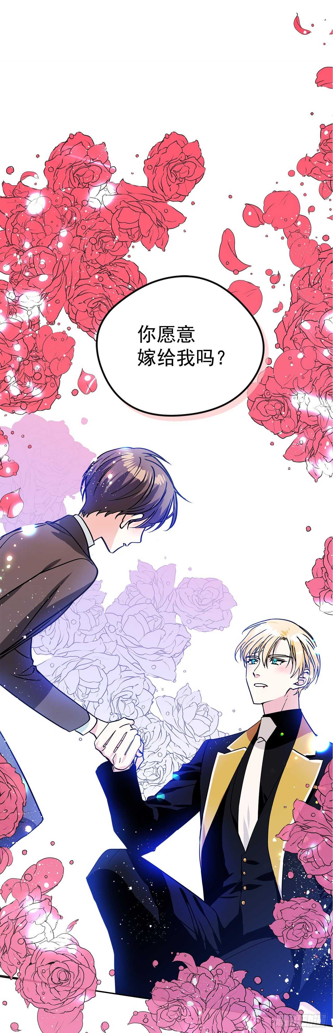 41.主人是变态0