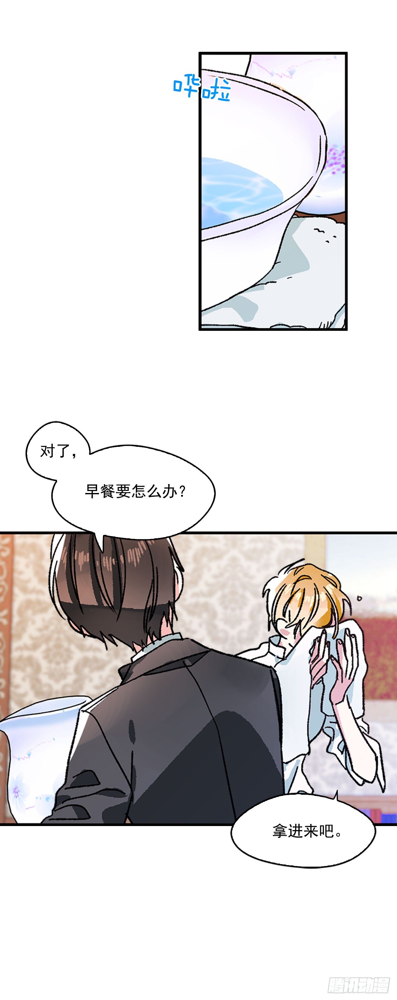 1.主人起床了25