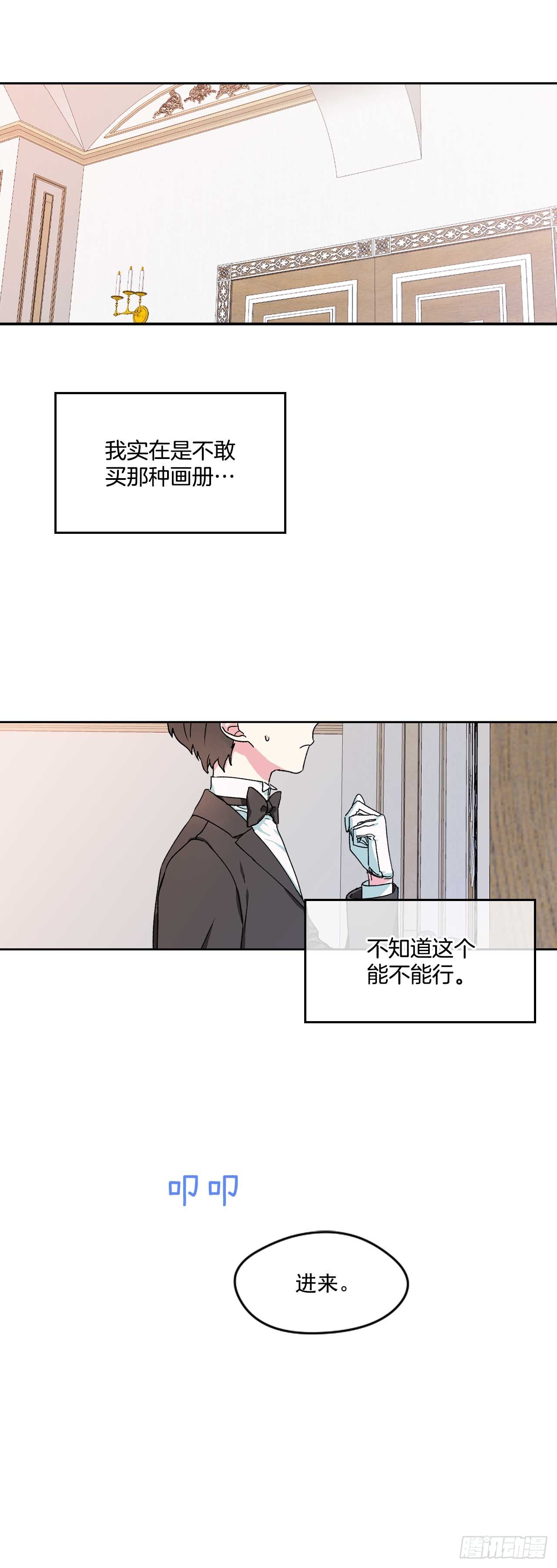 6.人偶剧0