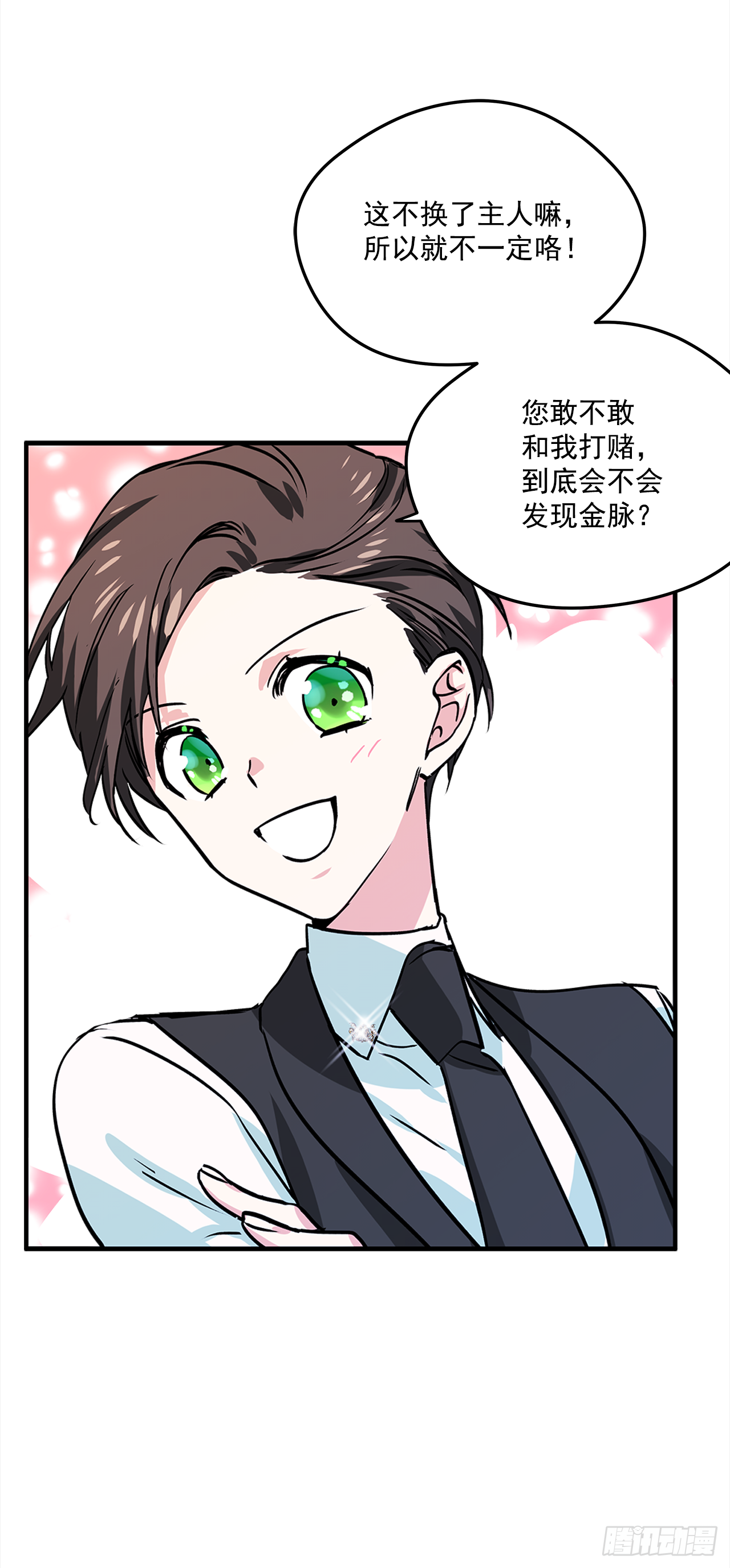 18.伊莱亚•纶贝特？17