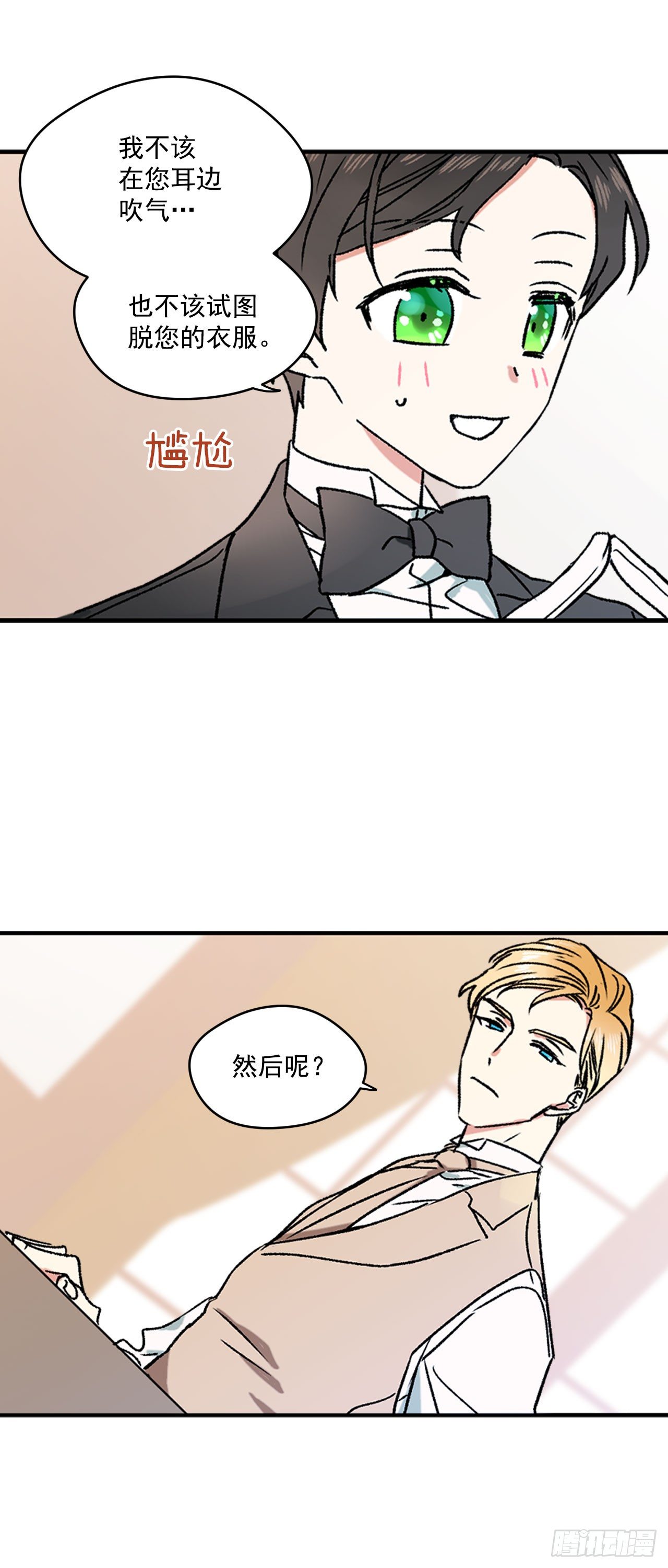 3.特制布丁4