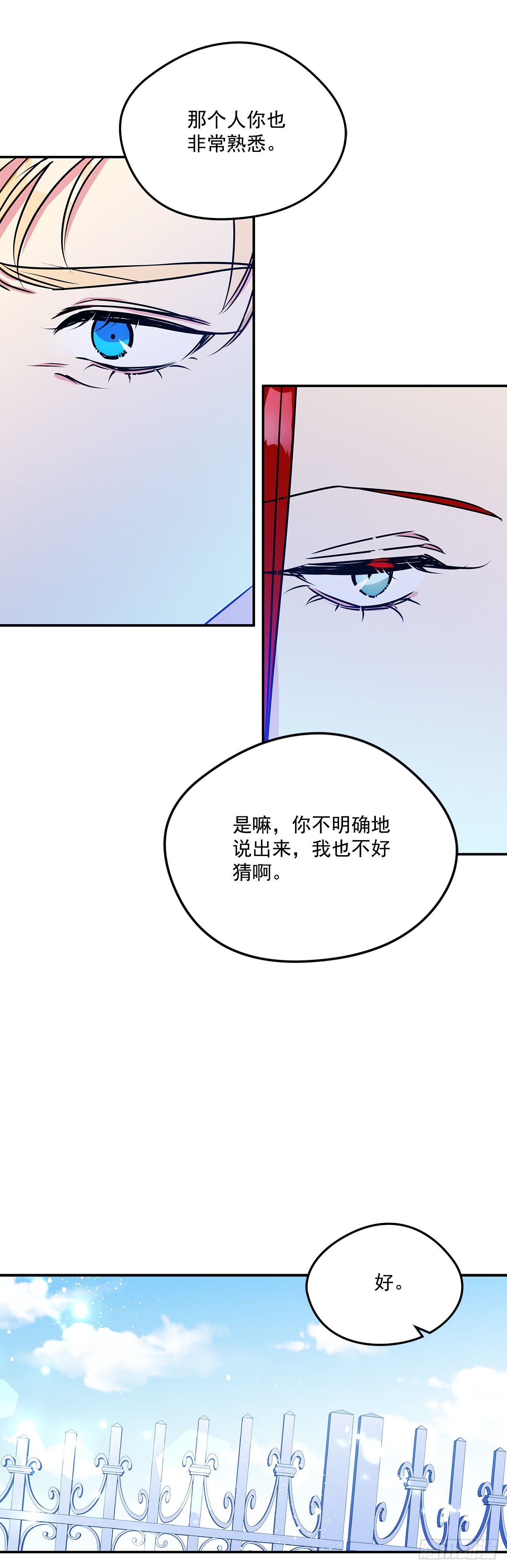 66.讲述过去4