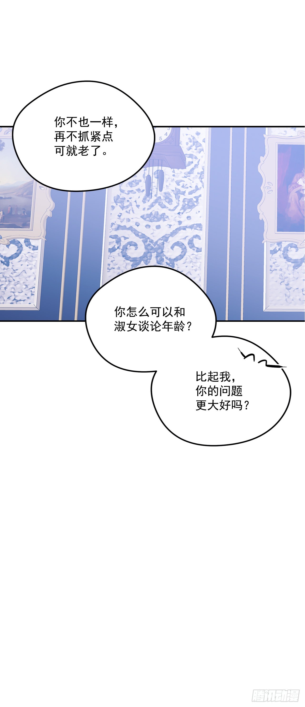 96.回阿什维尔19
