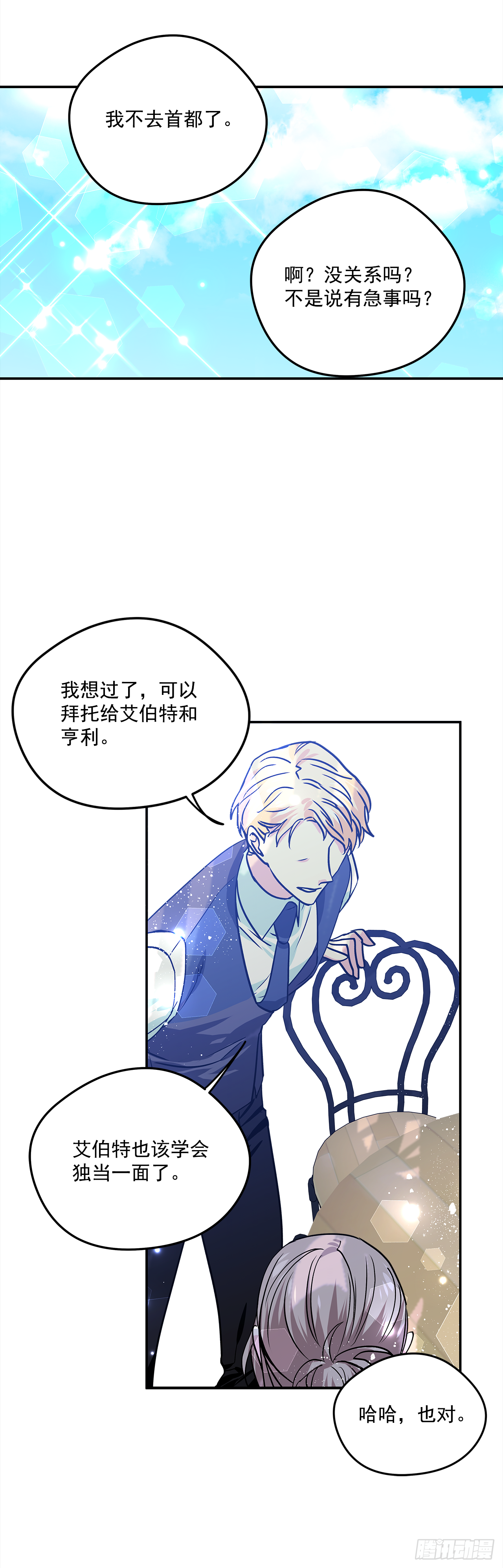 33.这些就够了33