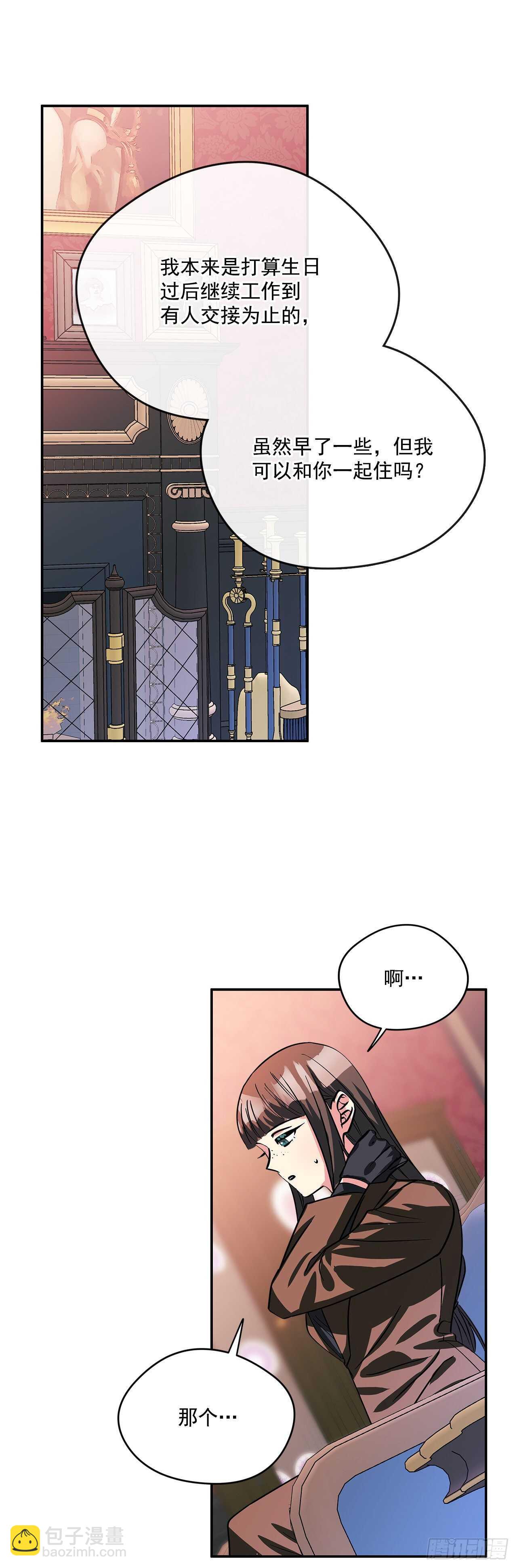 56.来自朋友的嫉妒24