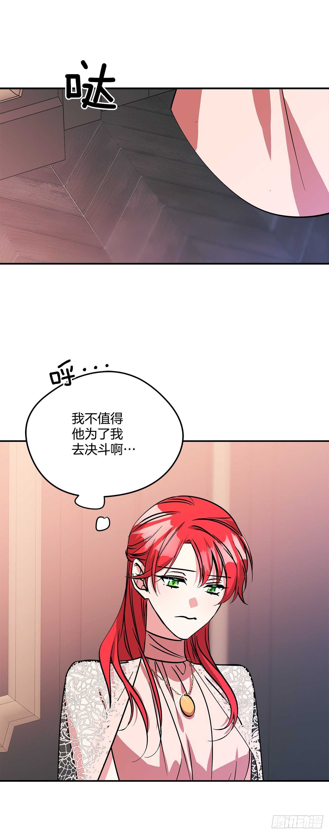 55.盒式项链35