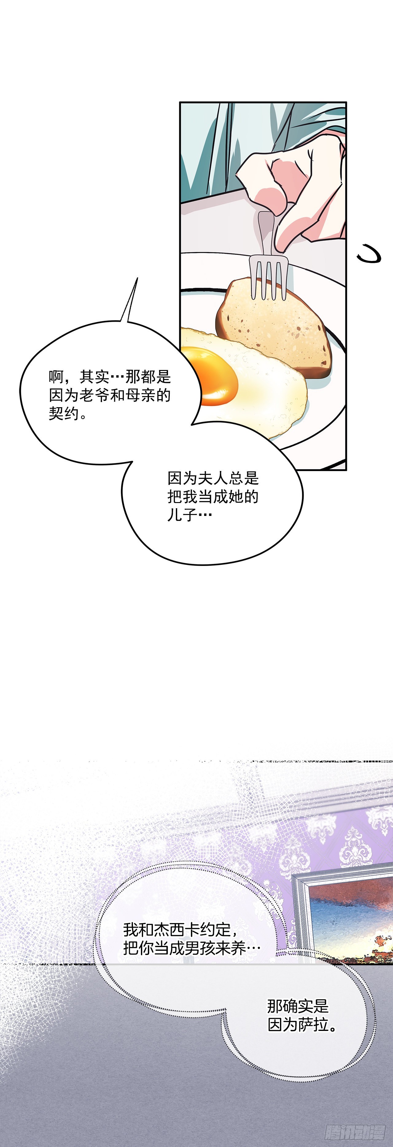 80.无悔的幸福17