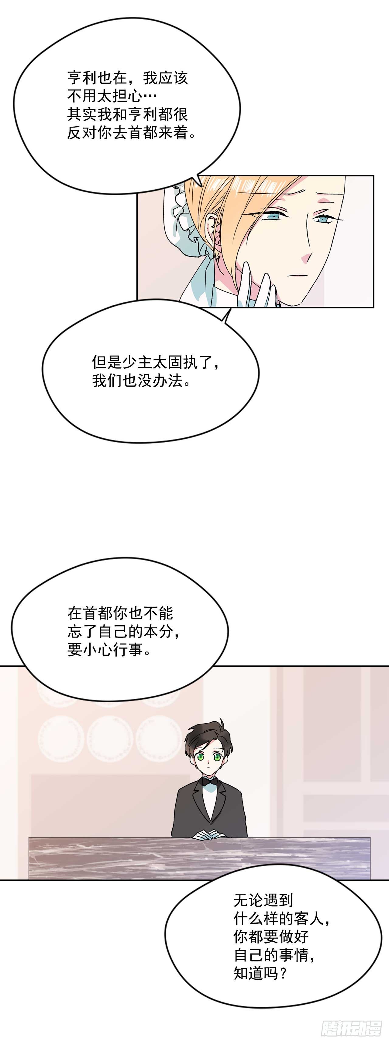 6.人偶剧24