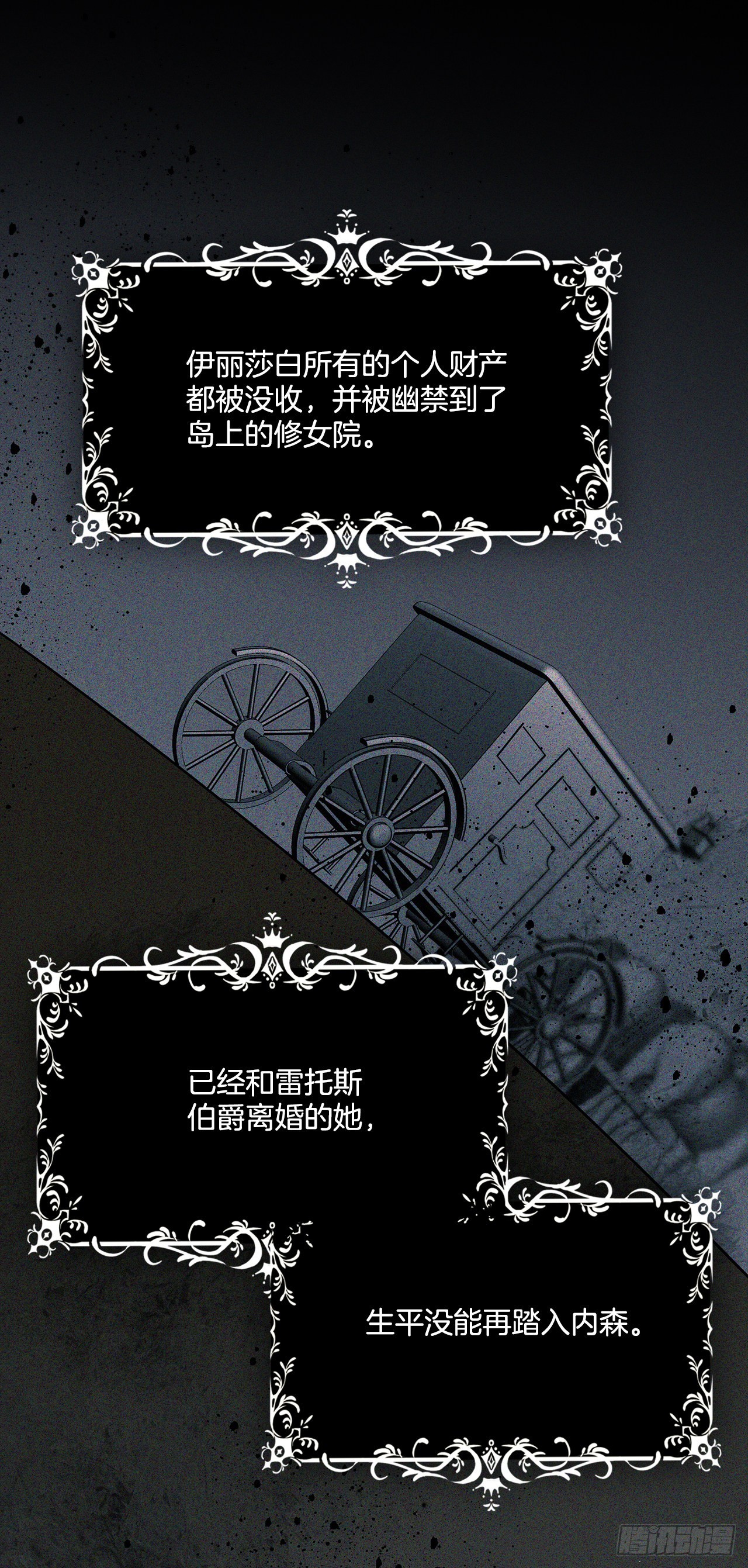 96.回阿什维尔5
