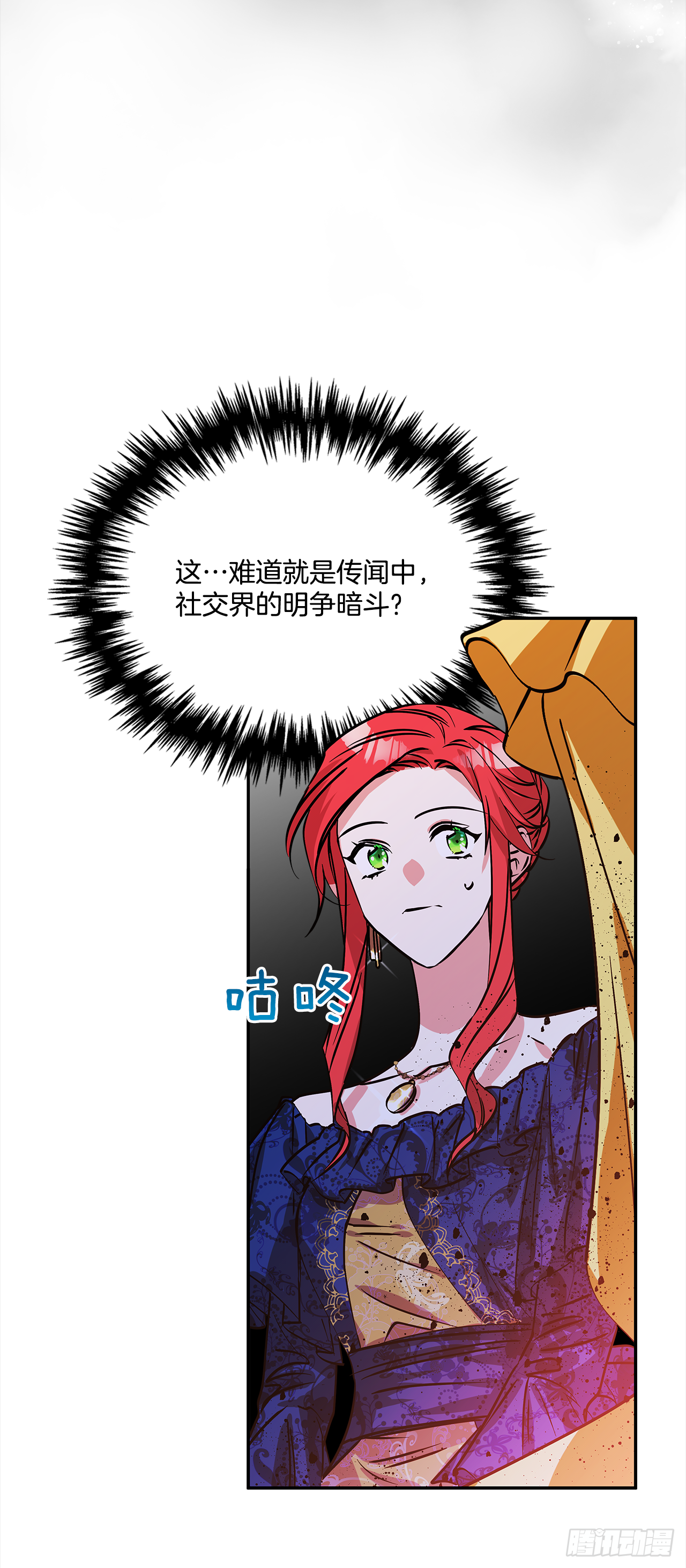 48.明争暗斗18