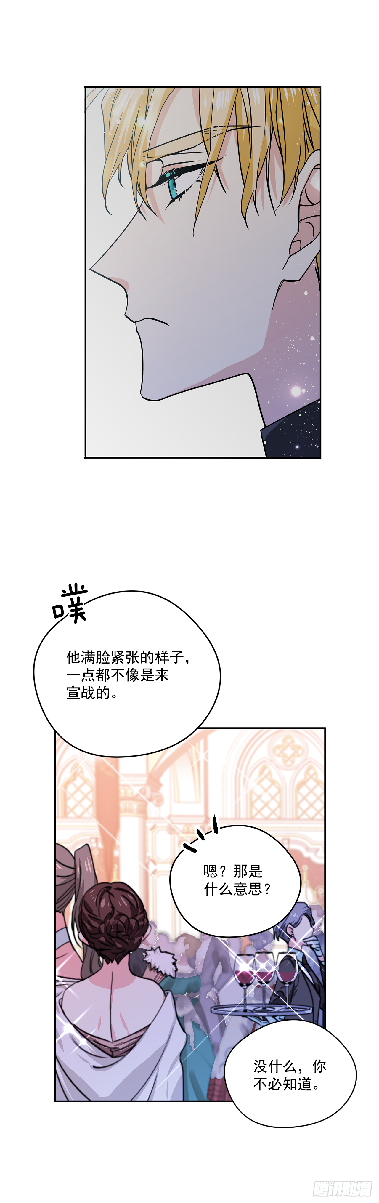 30.跟我跳支舞吧？34