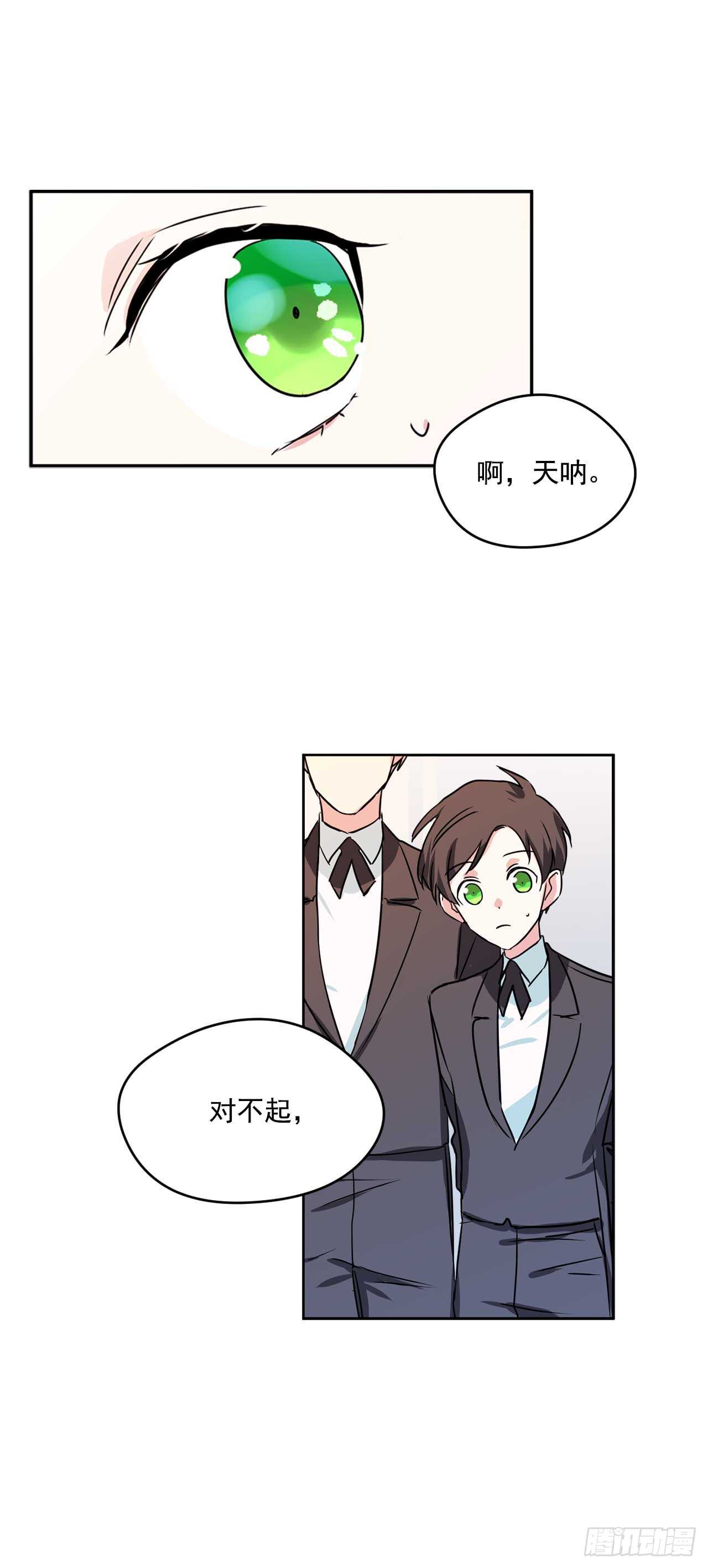 13.拜访摩尔甘24