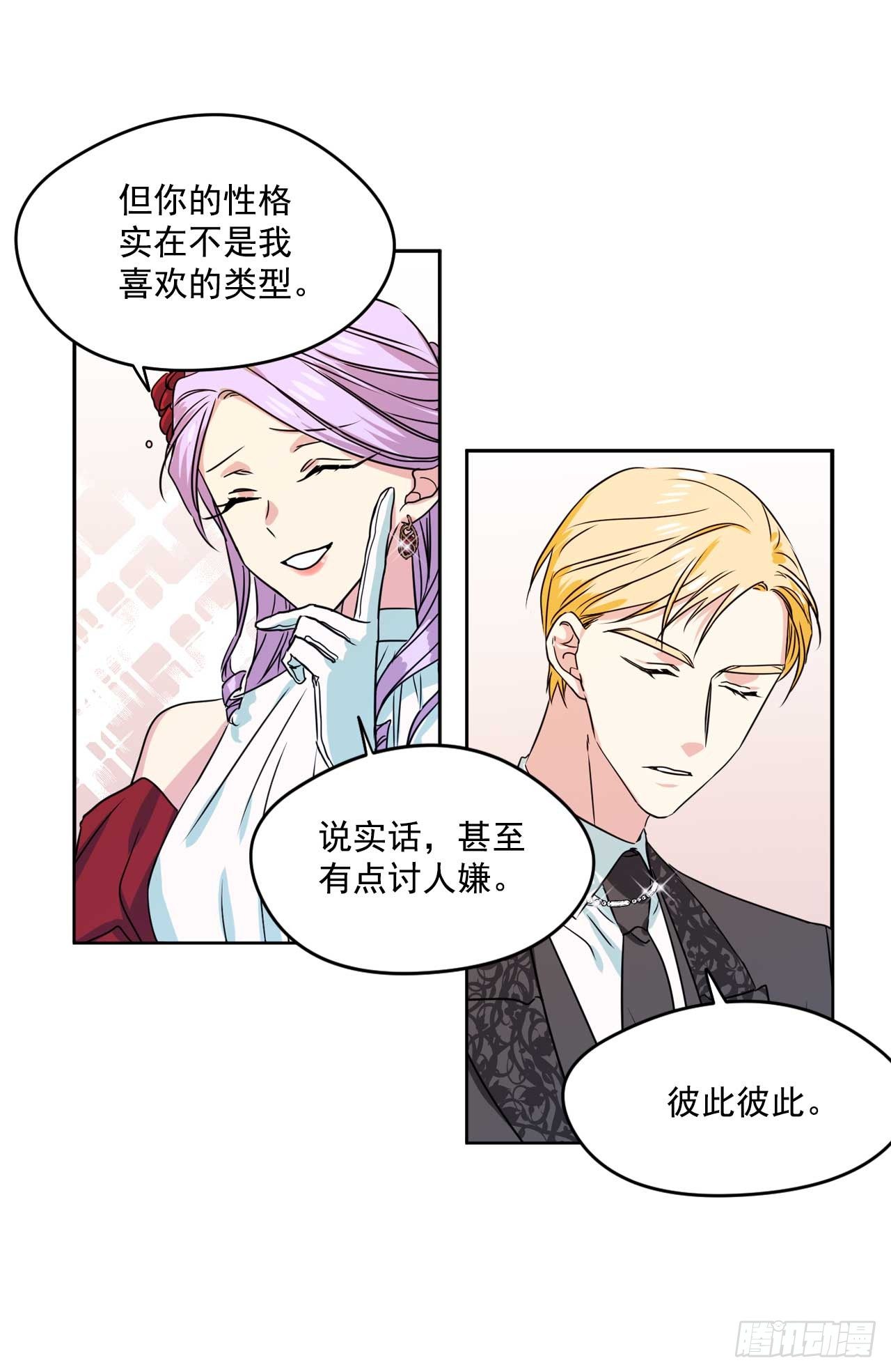 12.你的理想型是？20