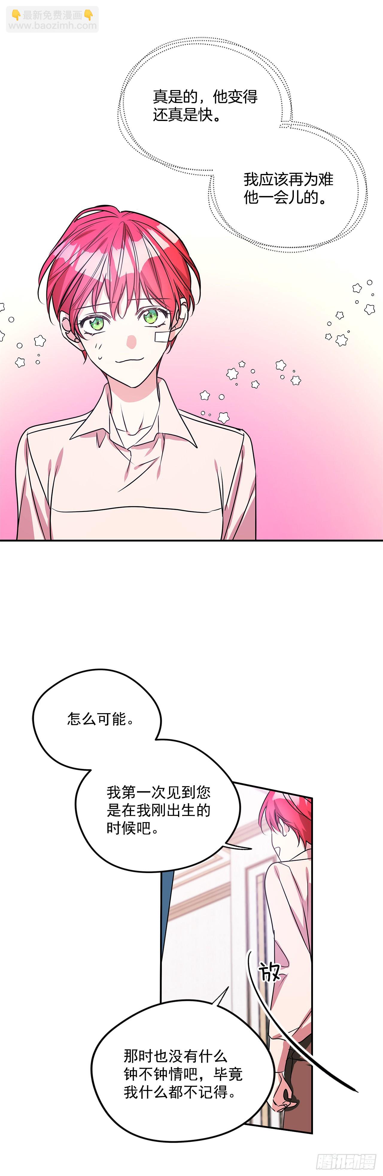 81.说出真心话20