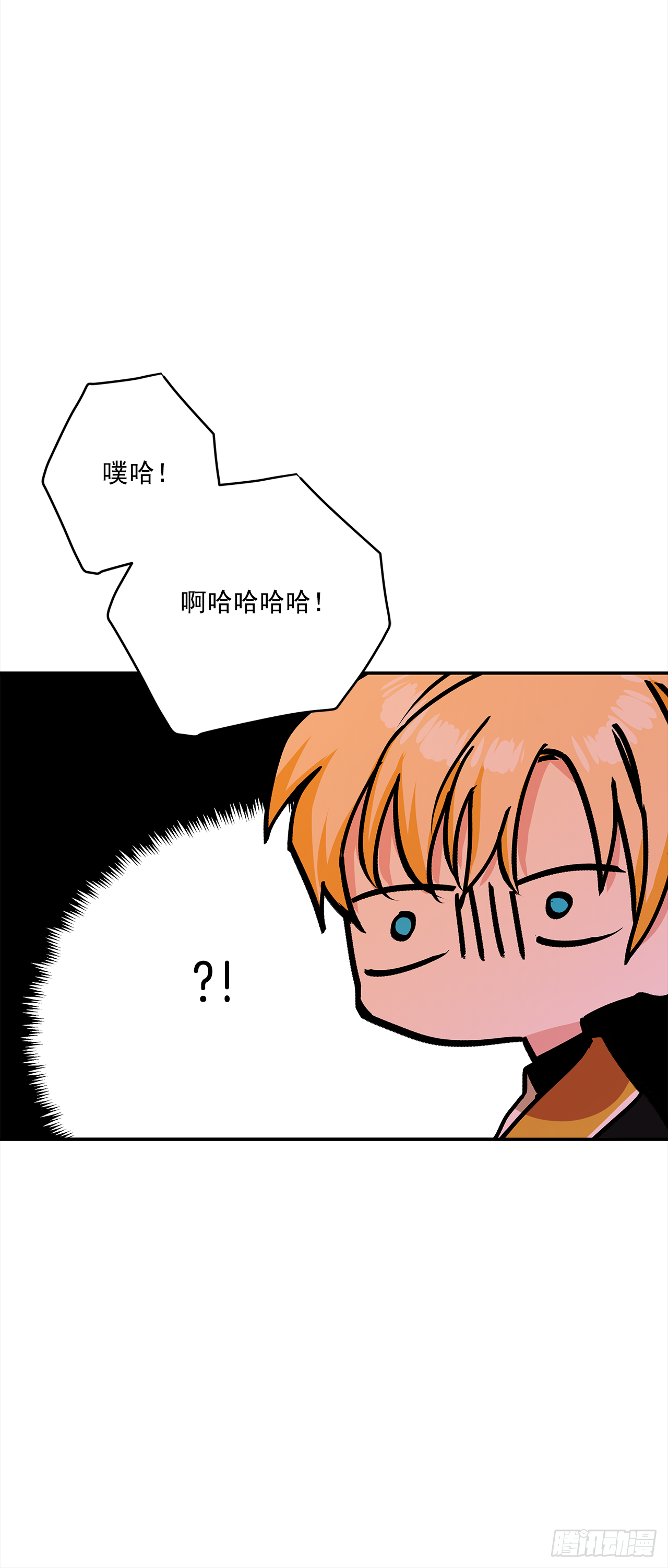 40.嫁给我吧21