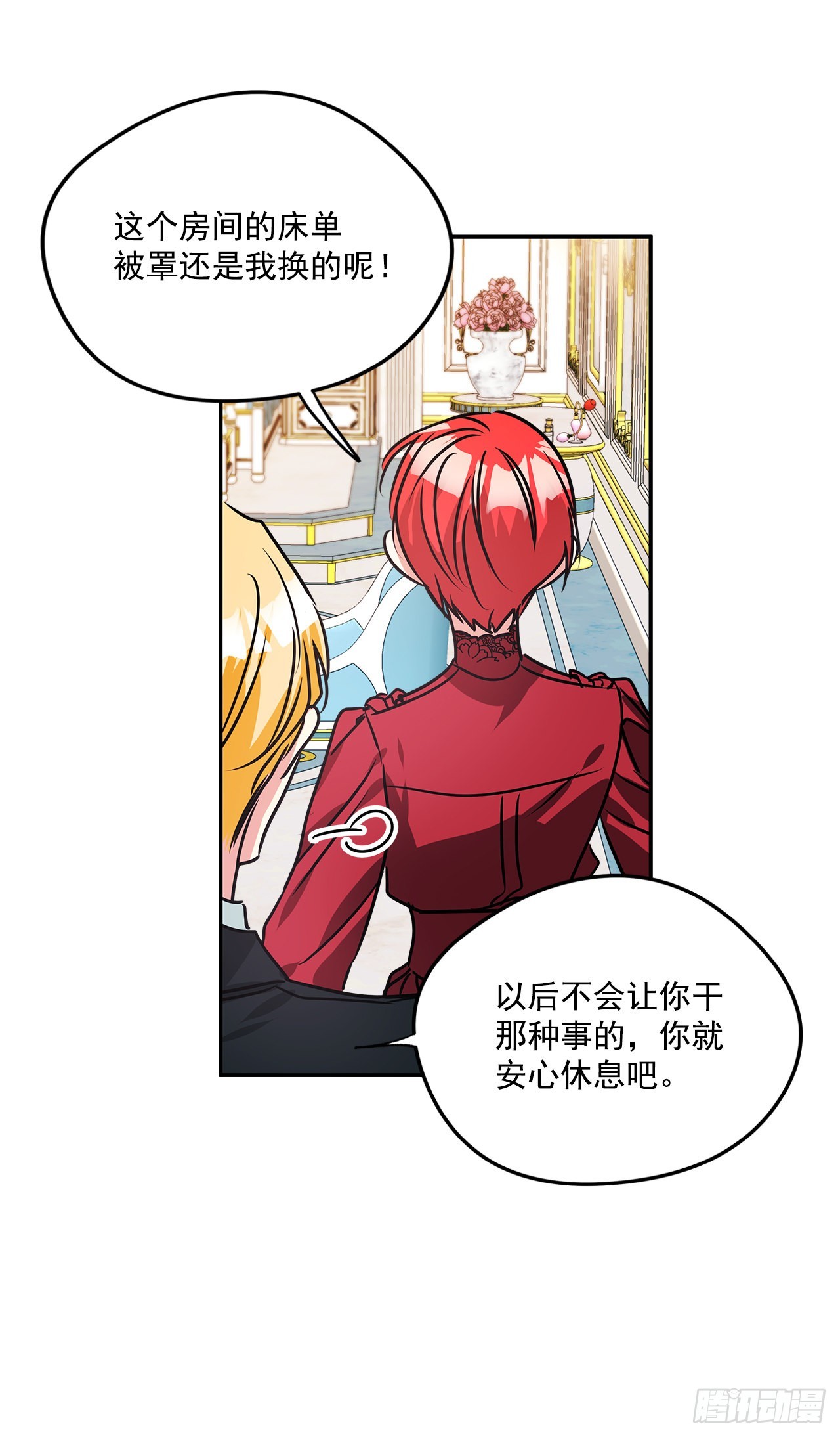 79.曾经的赌局28