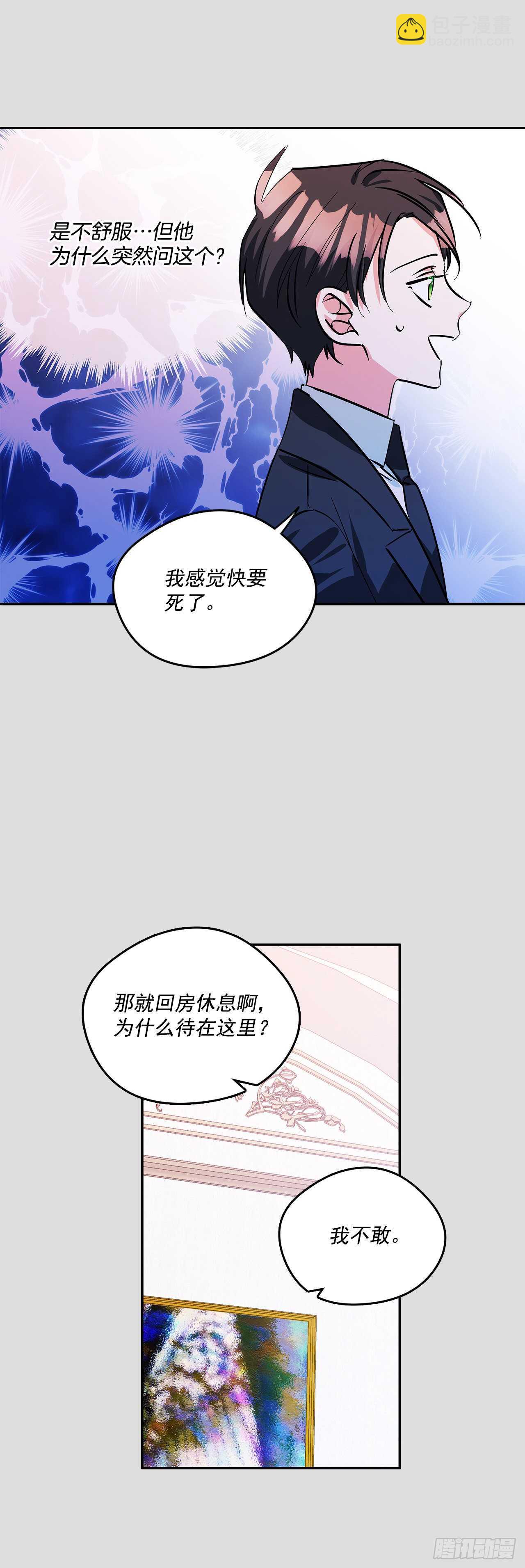51.第二季开篇9