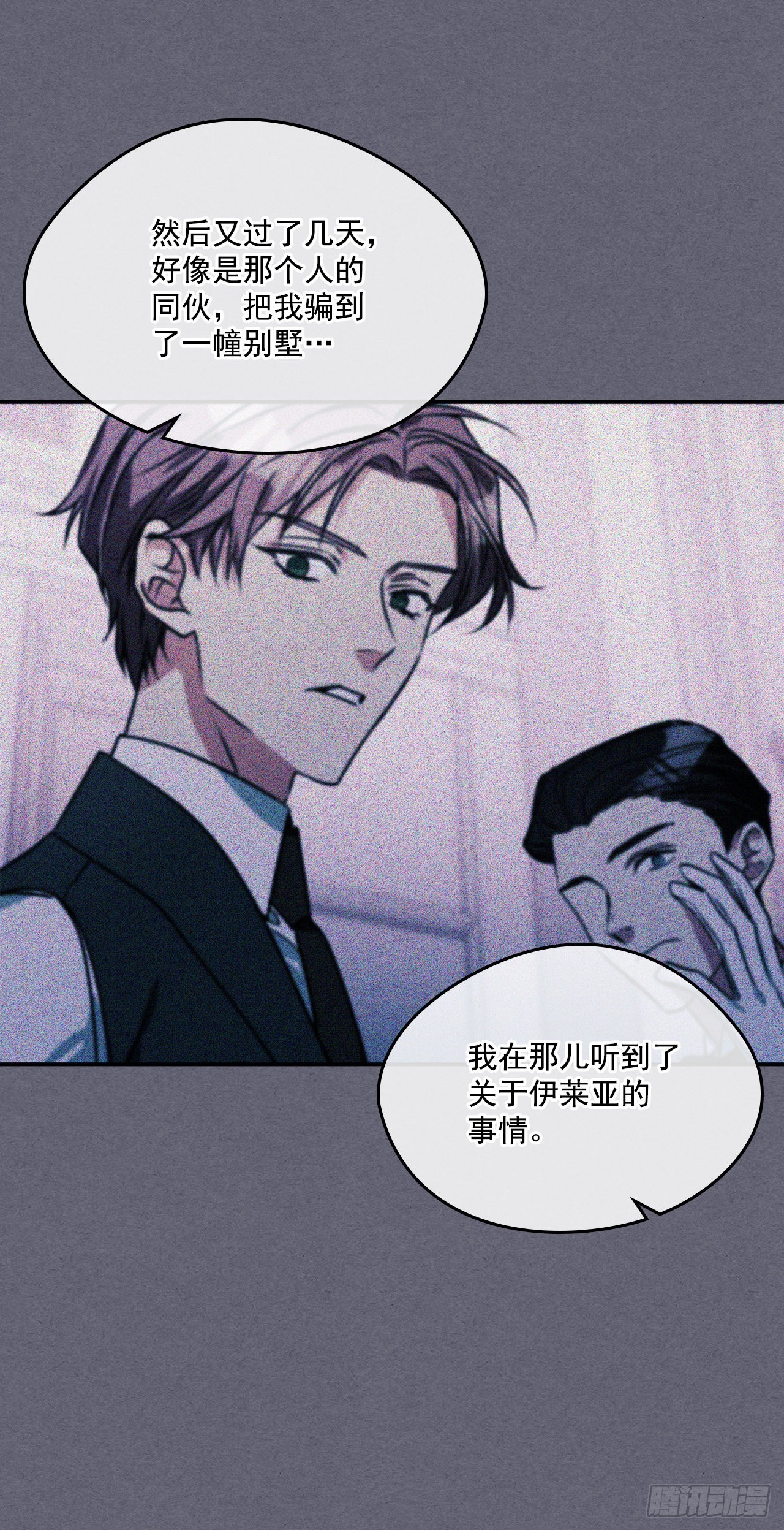 73.监禁地点被曝光24