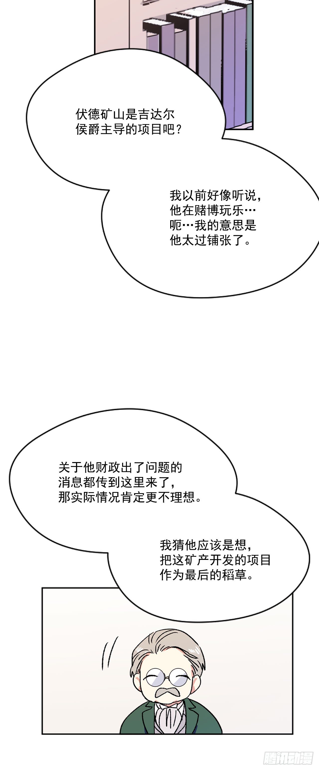 4.想过平凡的生活9