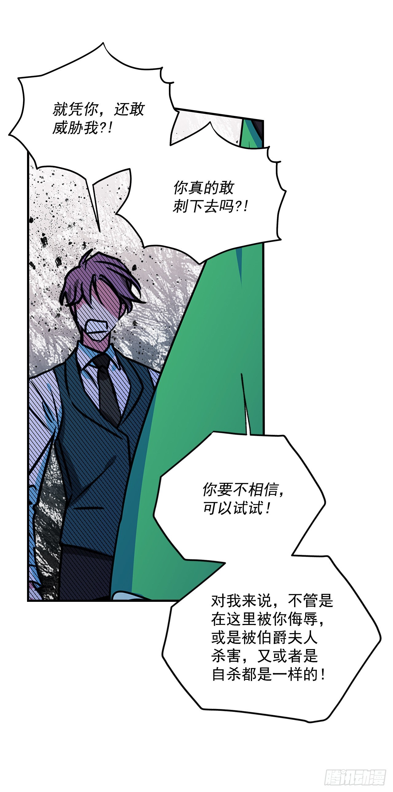 76.主人，我想你23