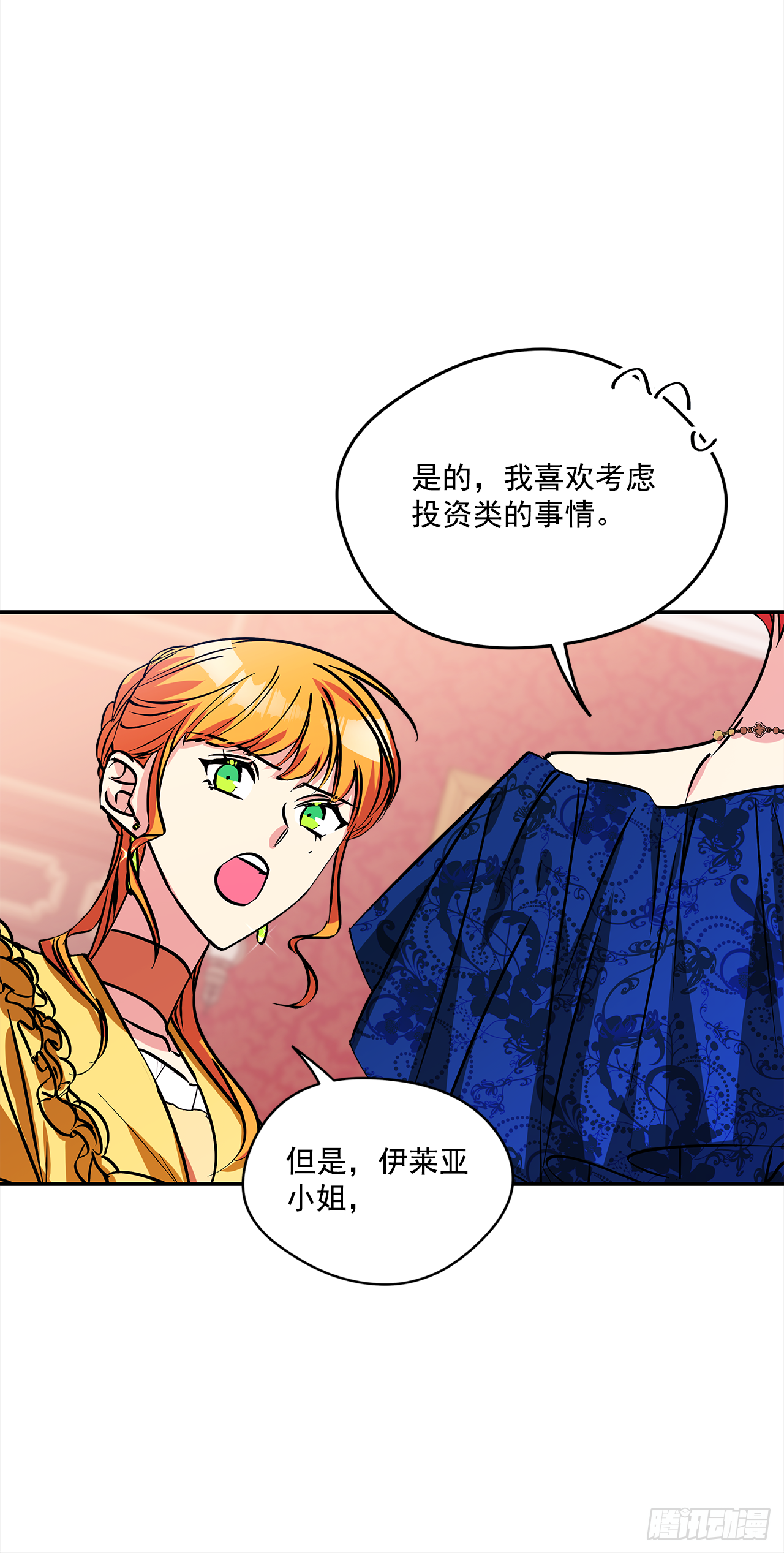 48.明争暗斗25