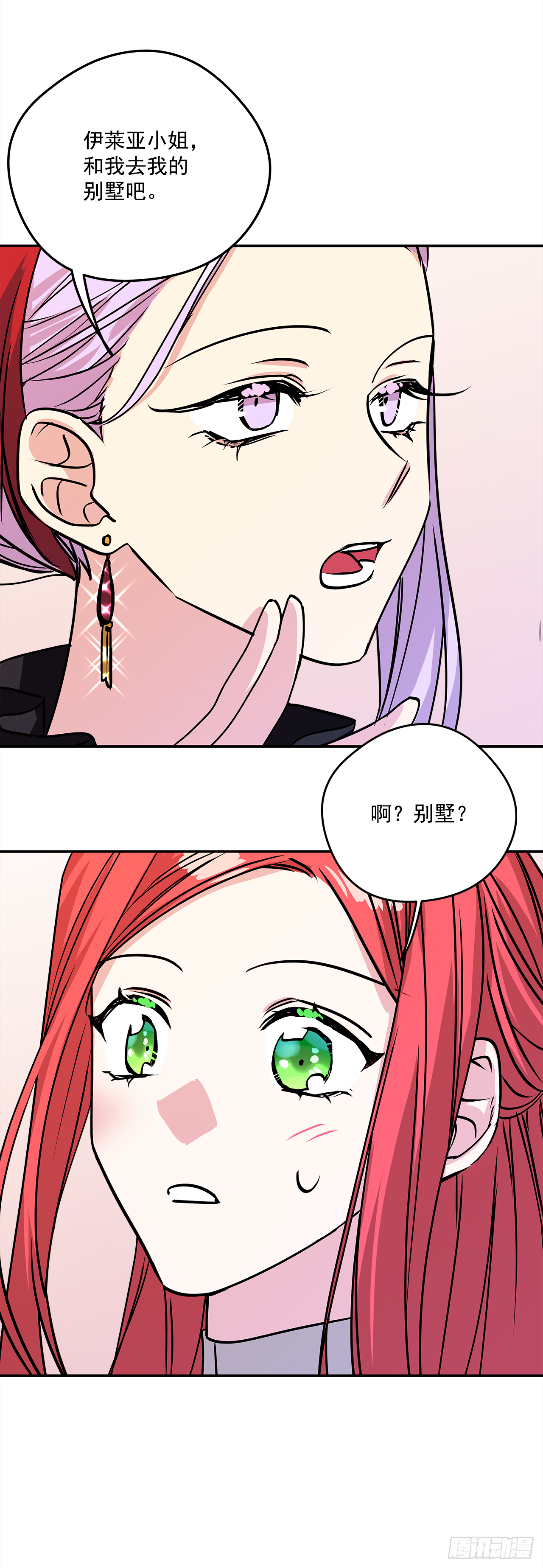 45.第二次扮女装30