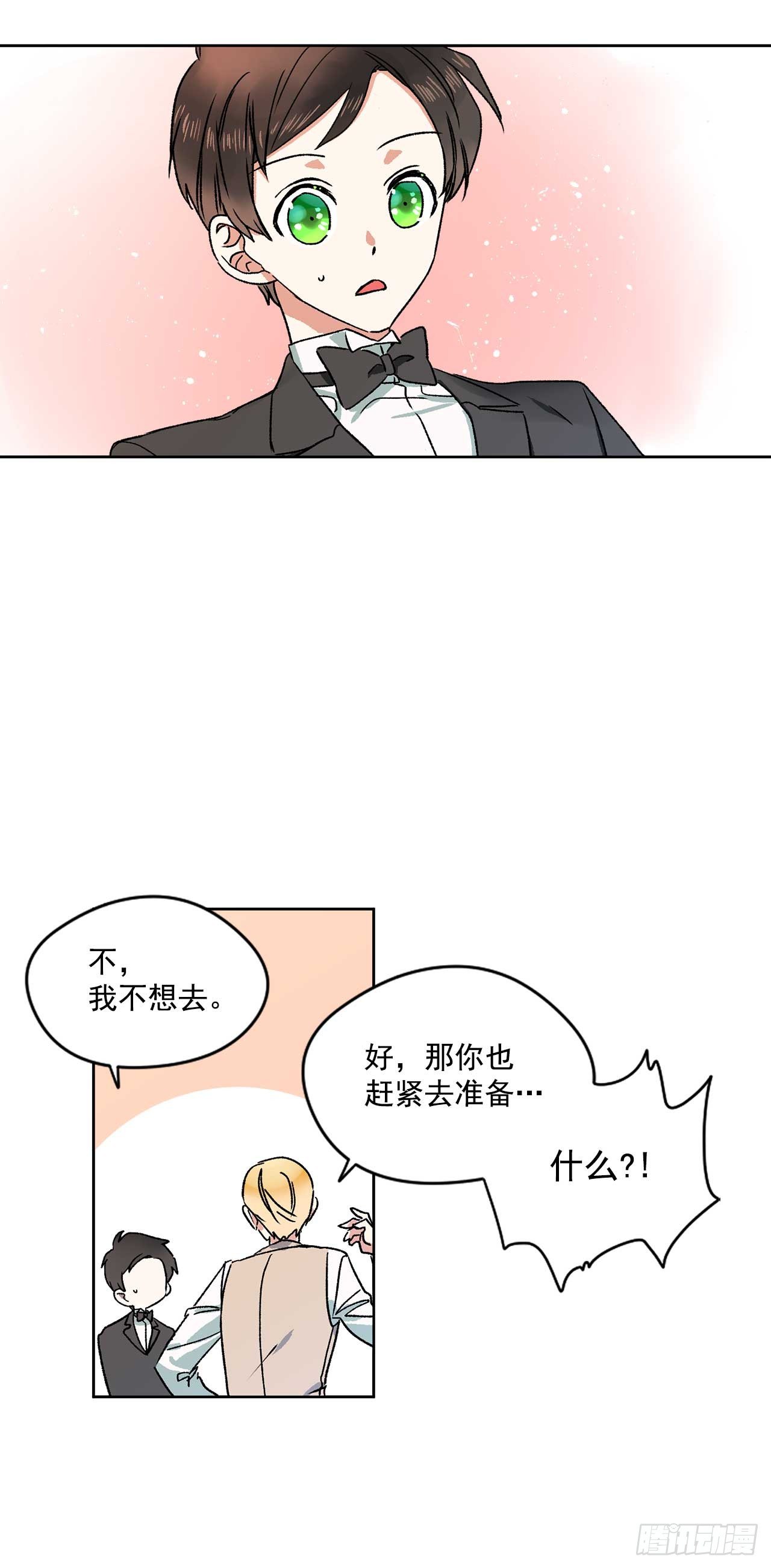 5.带你去内森1