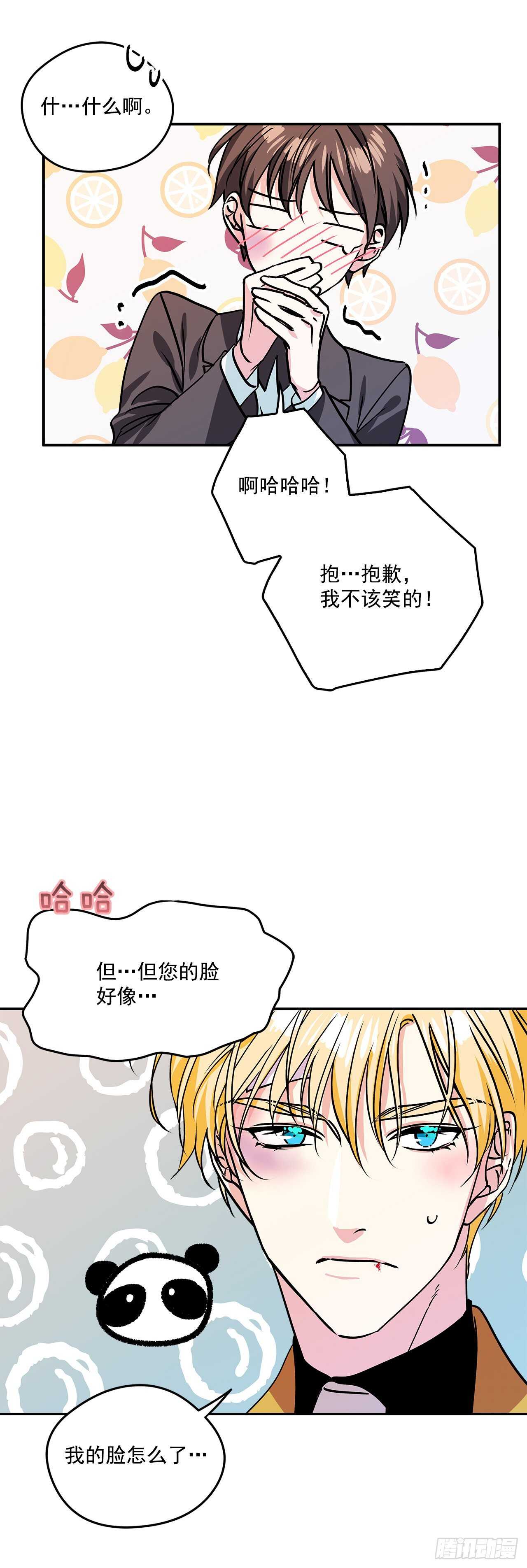 40.嫁给我吧22