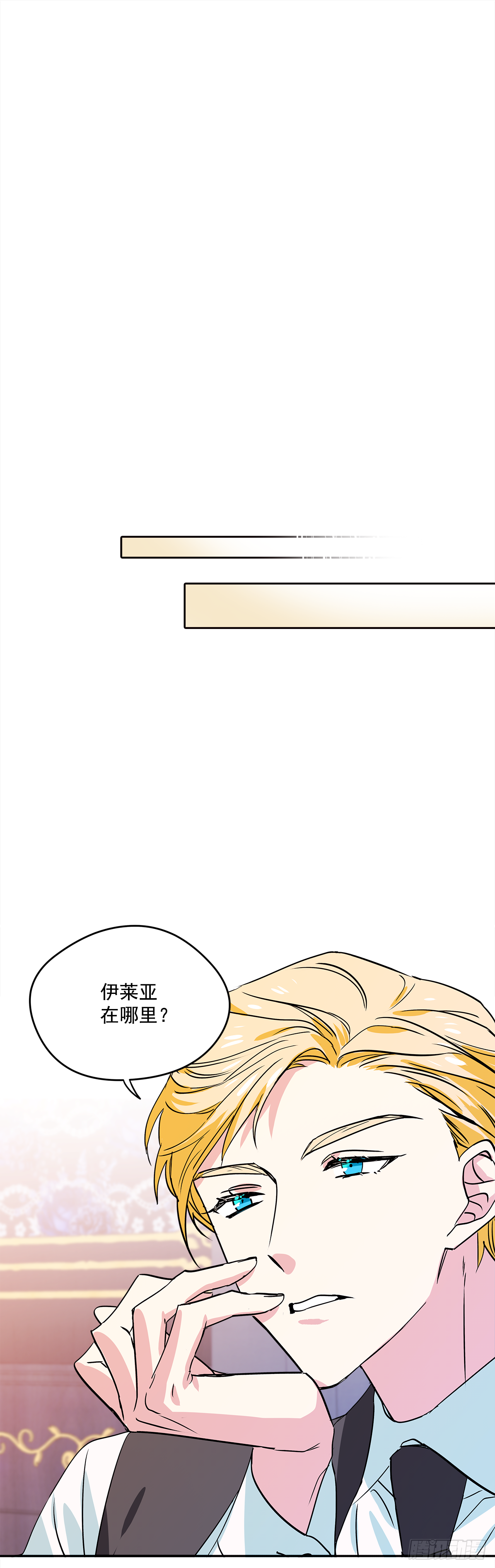 21.王子的礼物23