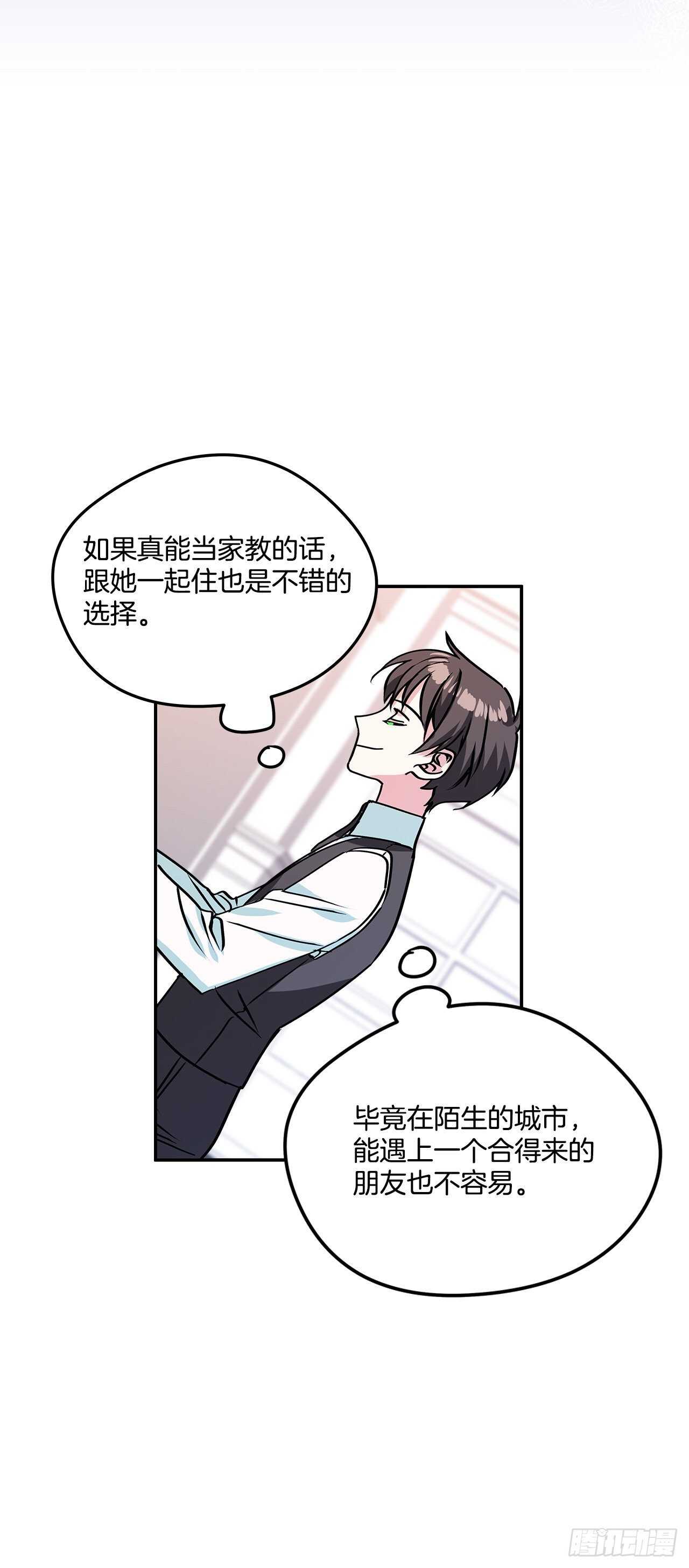 43.休假21
