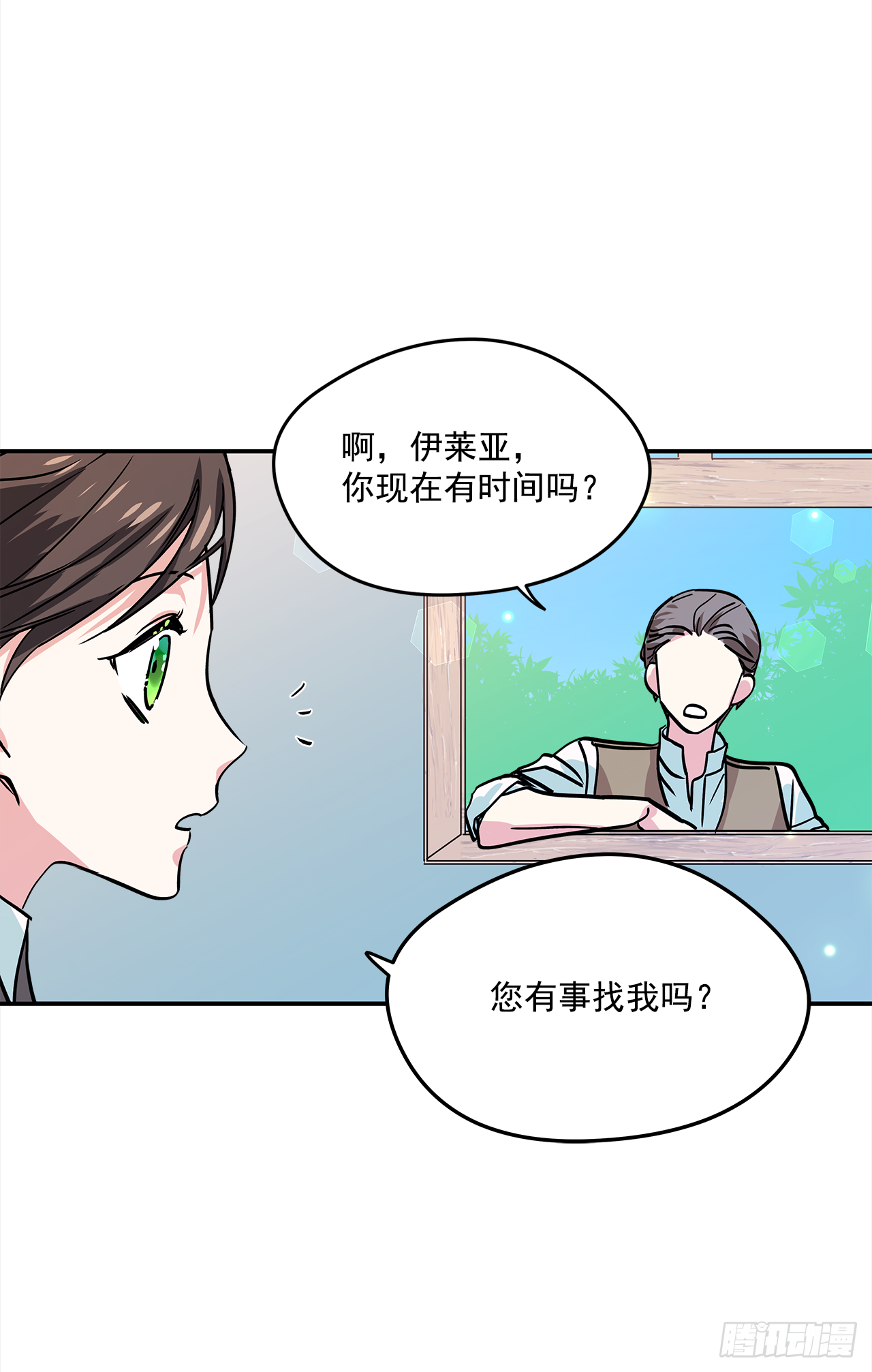 20.量身定制30