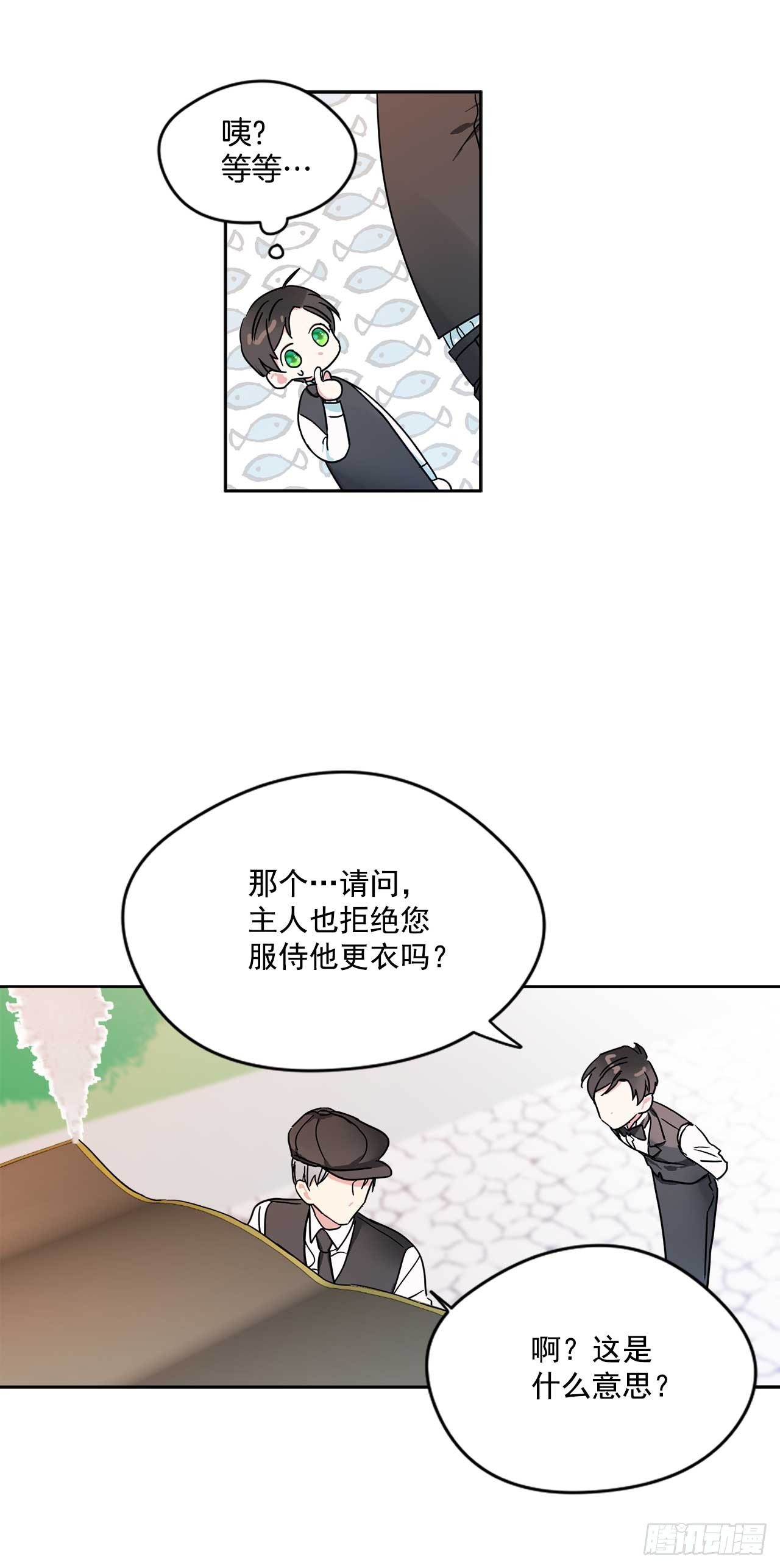 7.马车旅行4