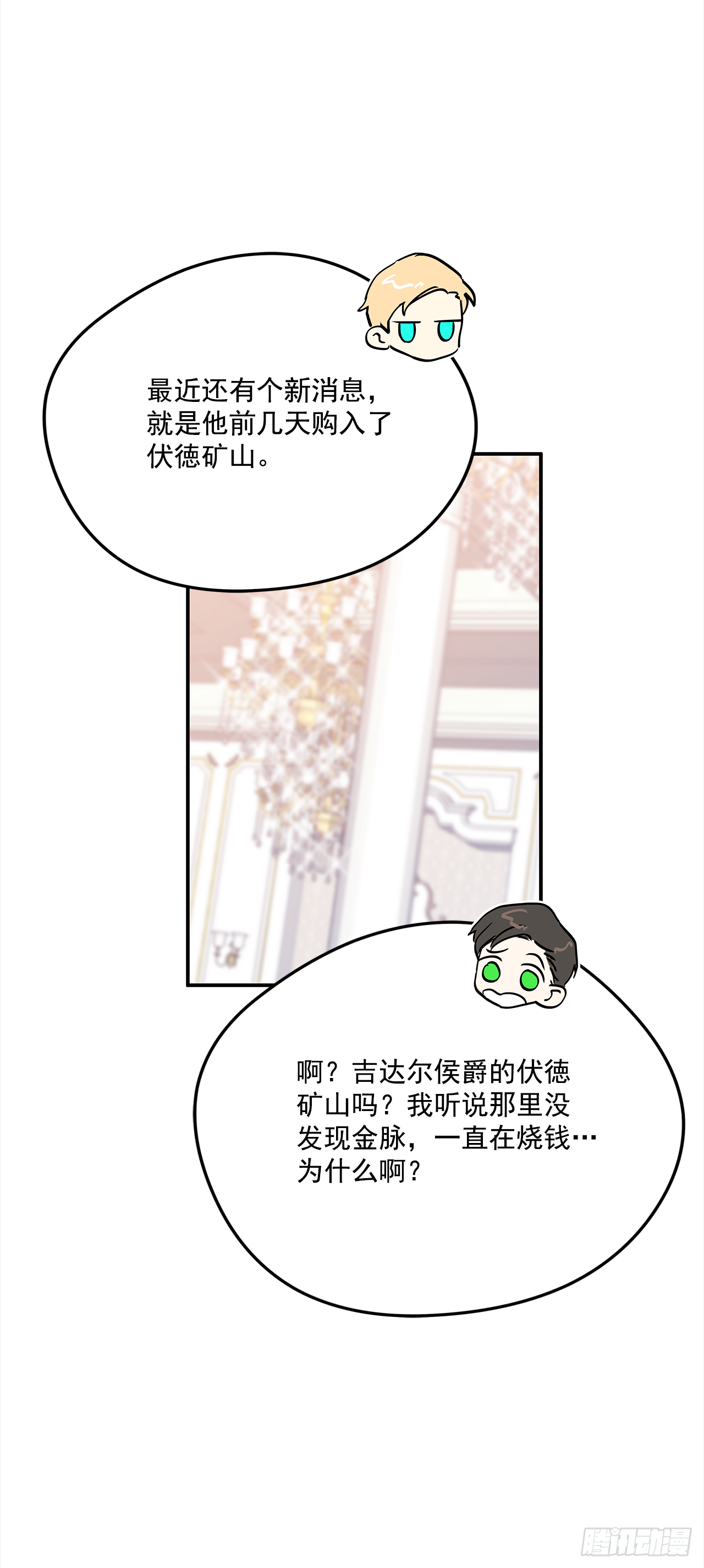 18.伊莱亚•纶贝特？14
