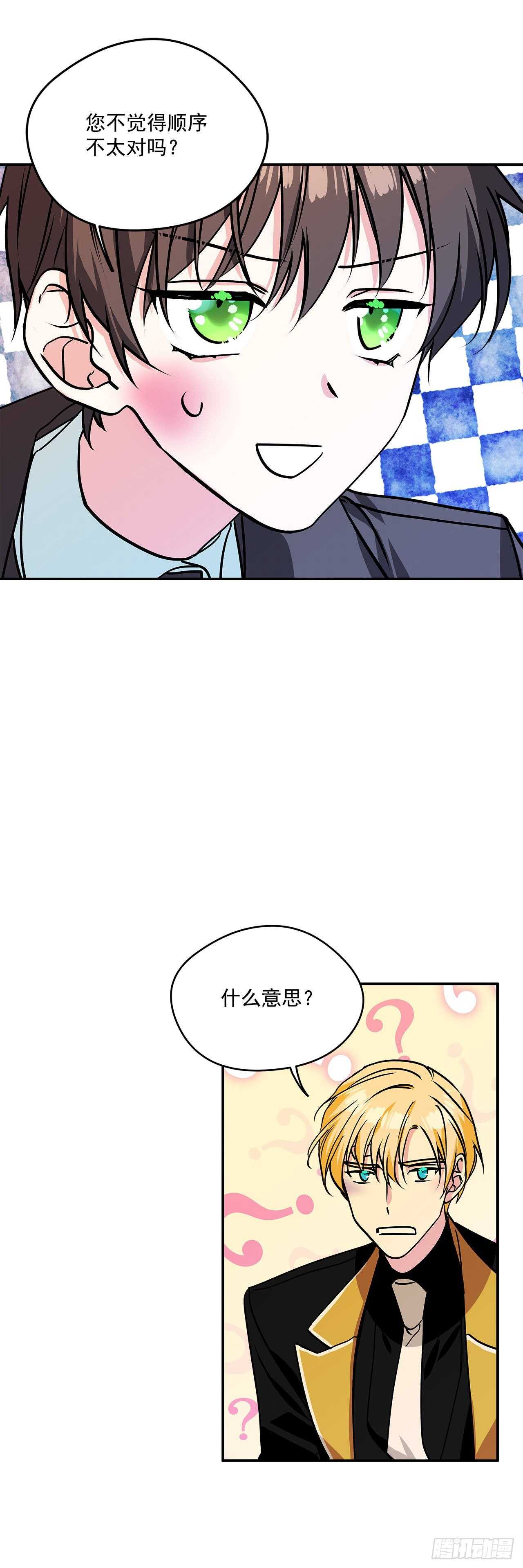 42.我喜欢你4