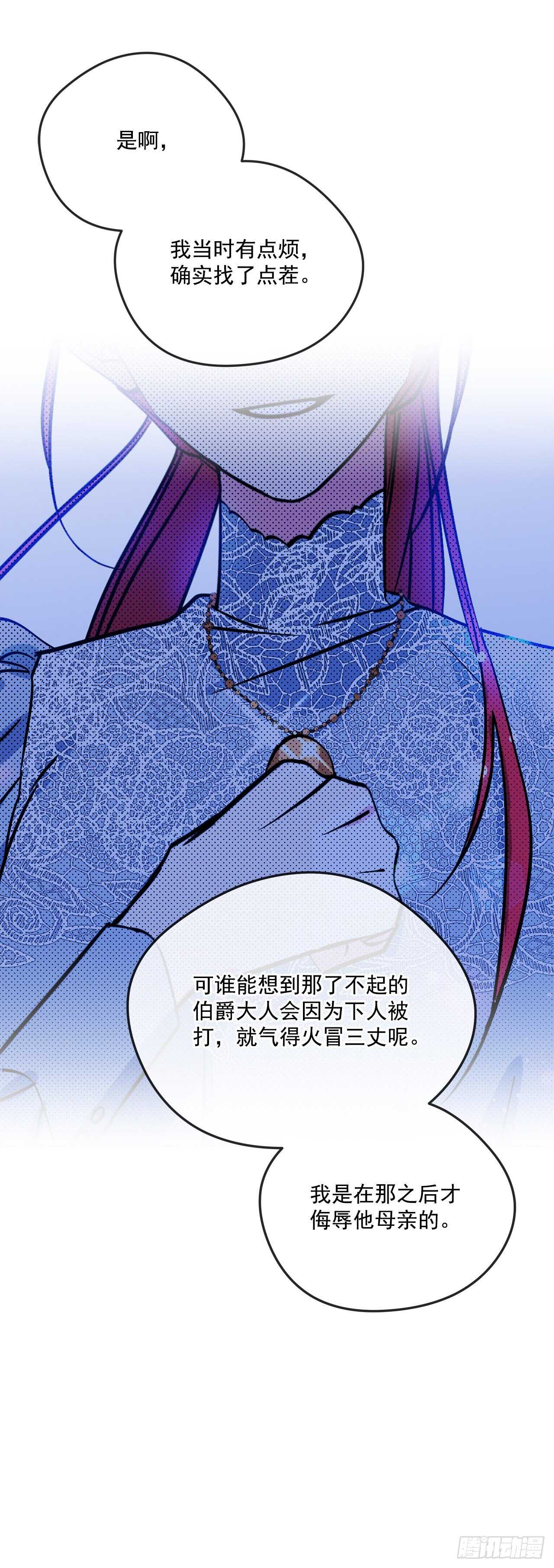 55.盒式项链20