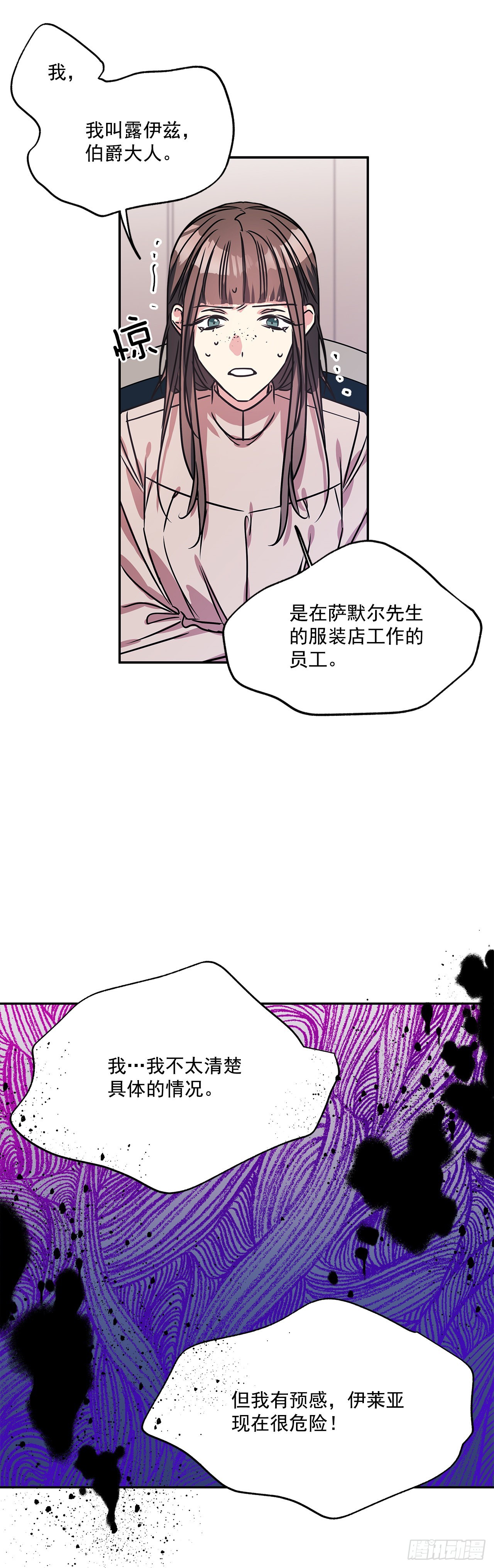 73.监禁地点被曝光22