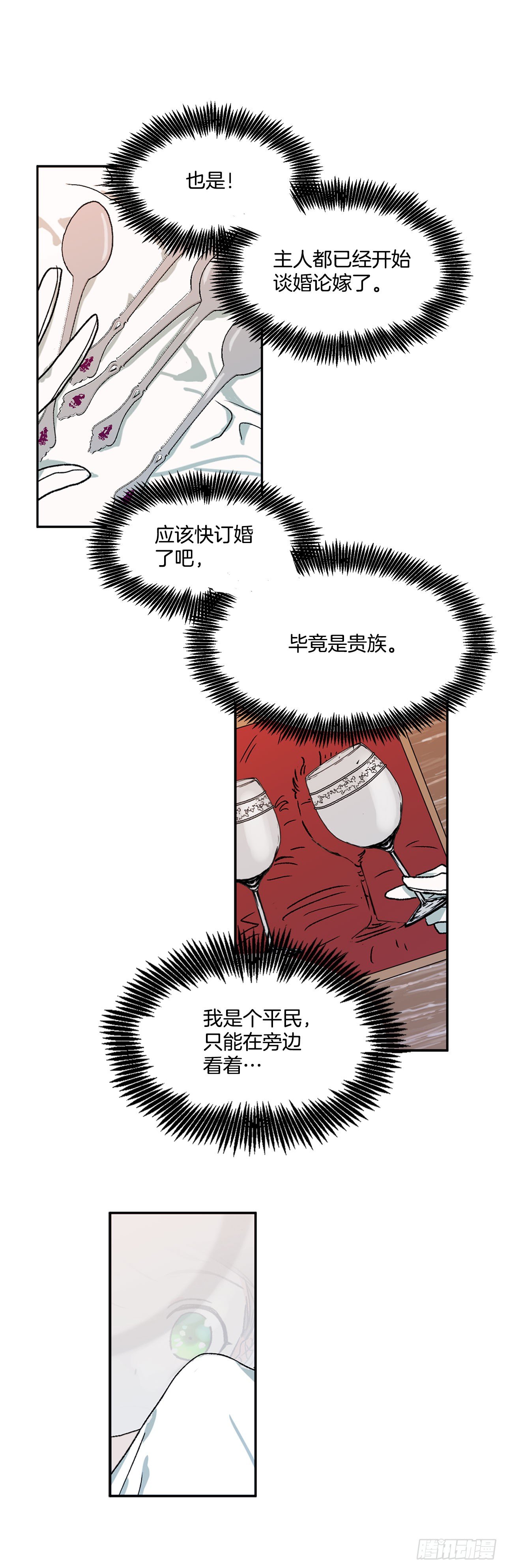4.想过平凡的生活19