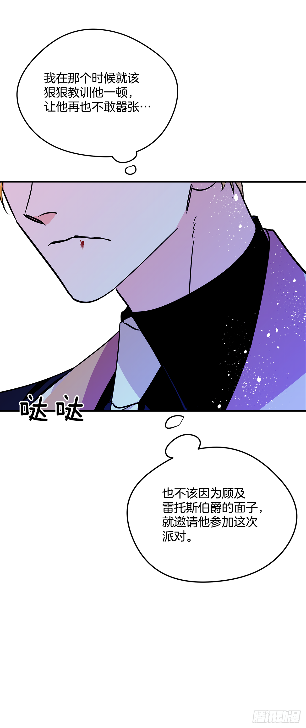 40.嫁给我吧5