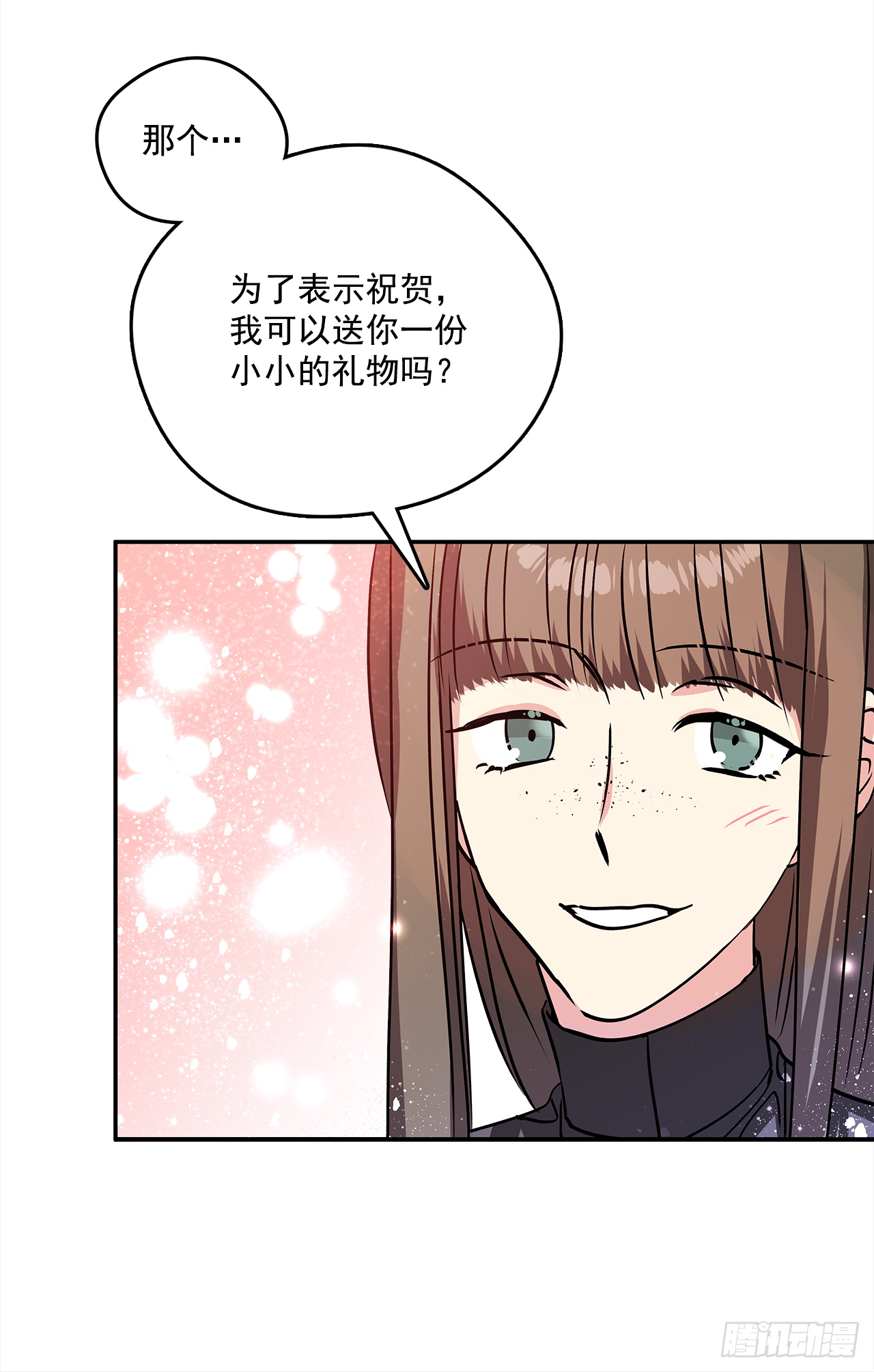 35.露伊兹的礼物22