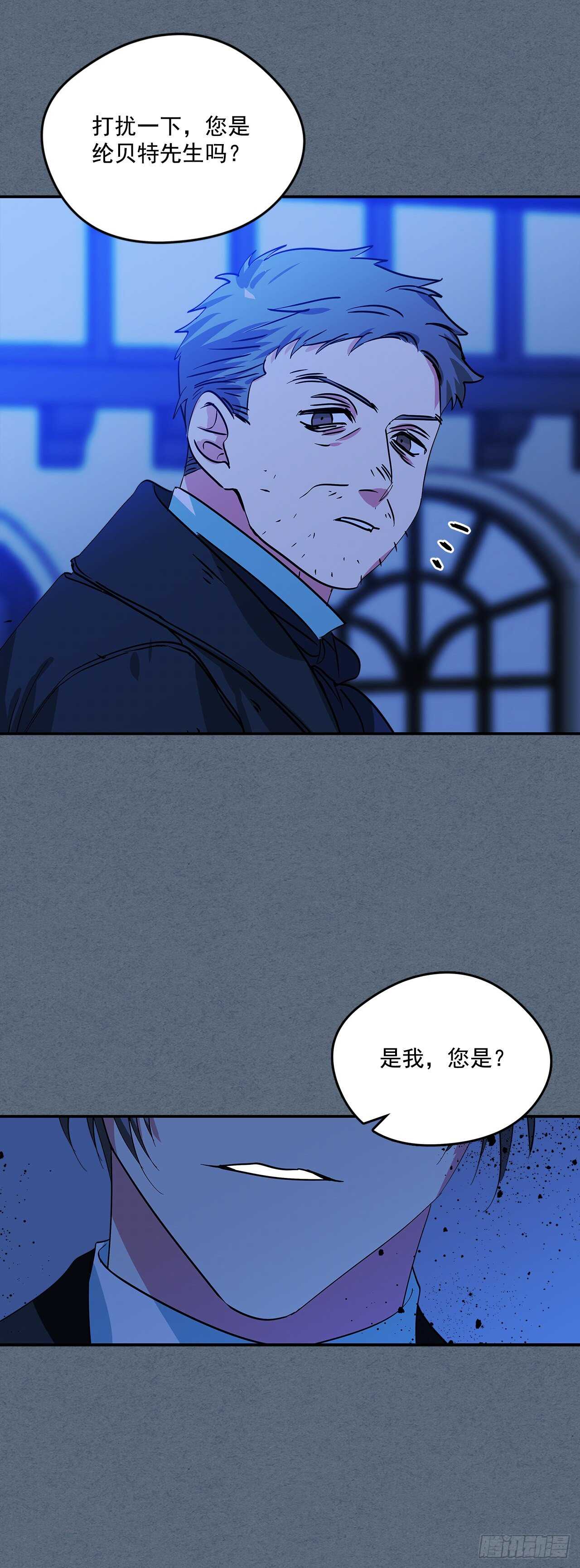 51.第二季开篇33
