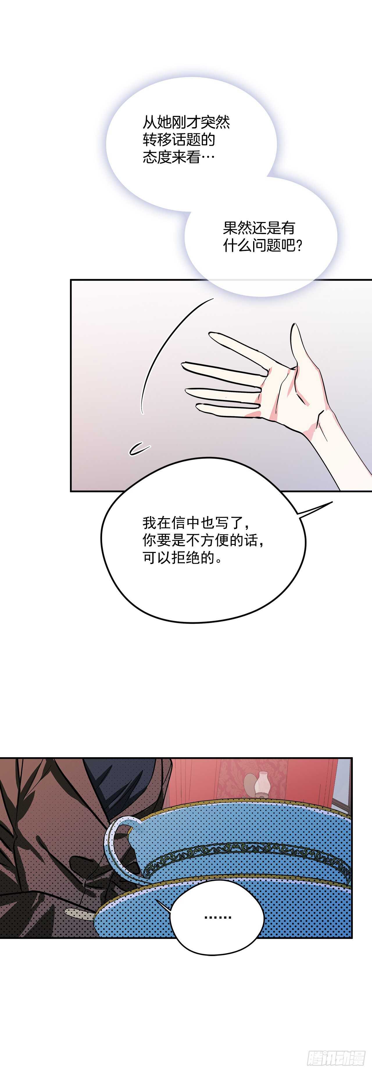 56.来自朋友的嫉妒25