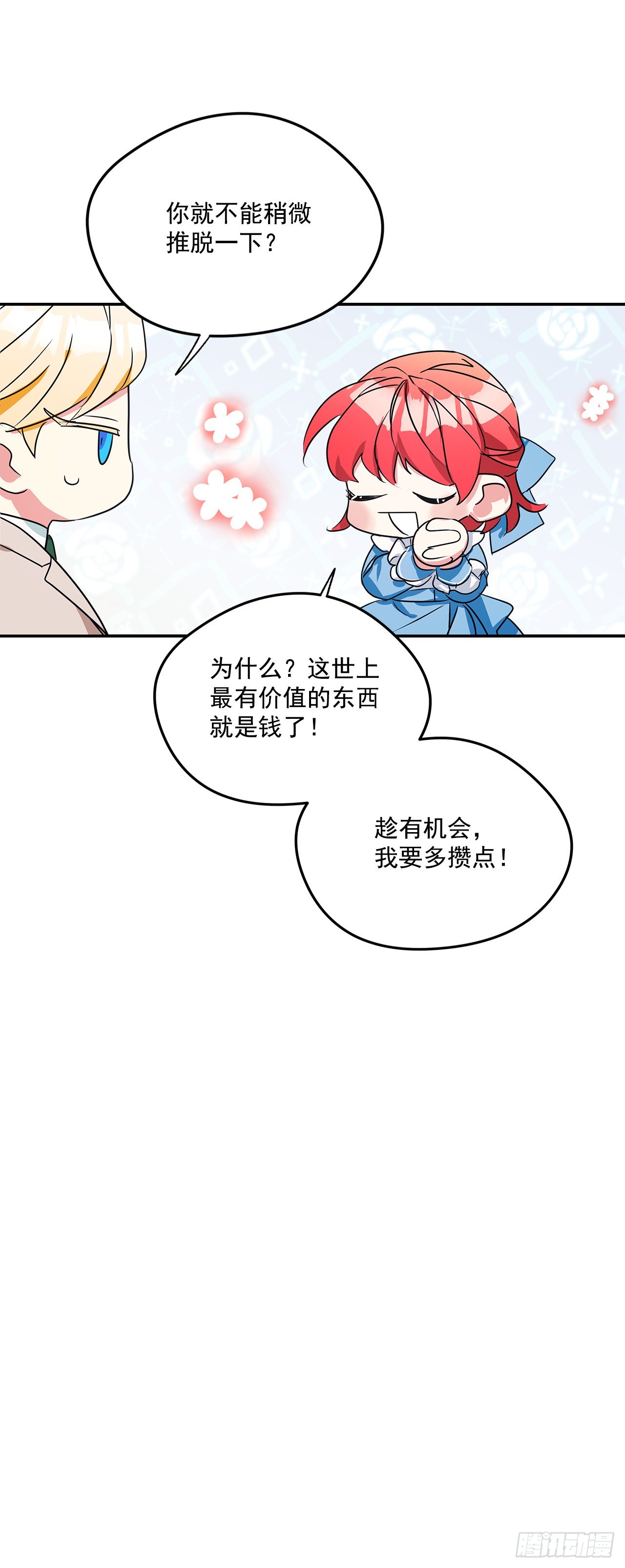 96.回阿什维尔25