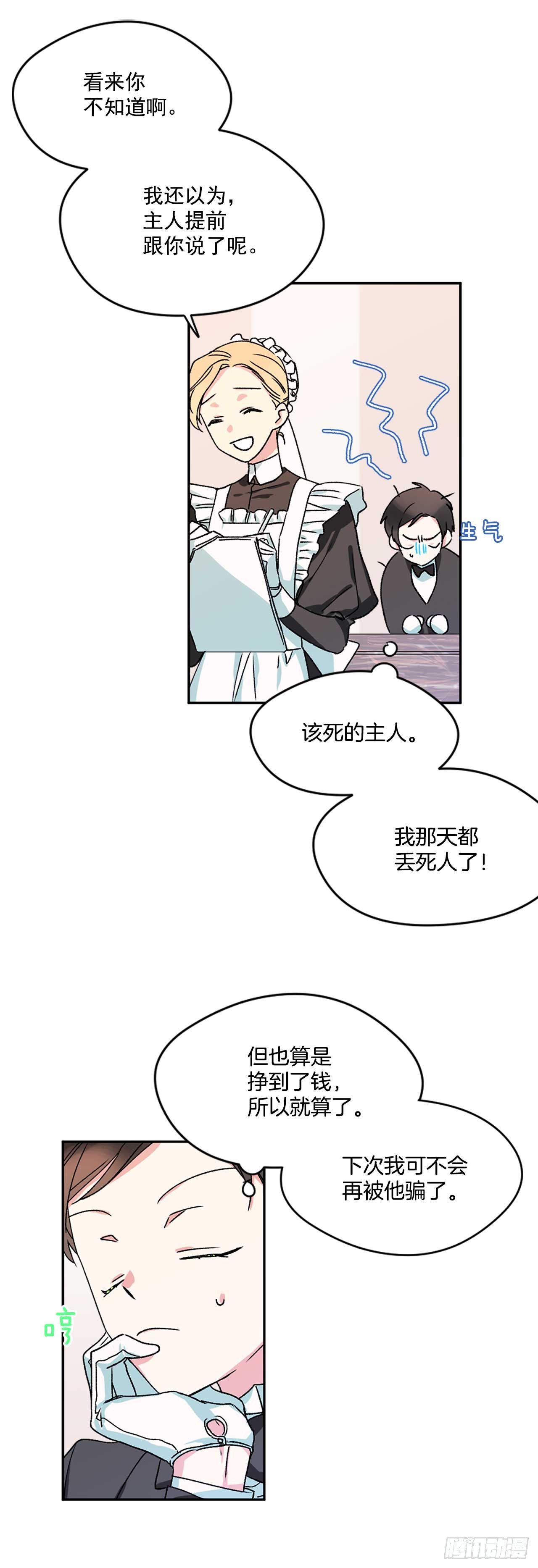 6.人偶剧20
